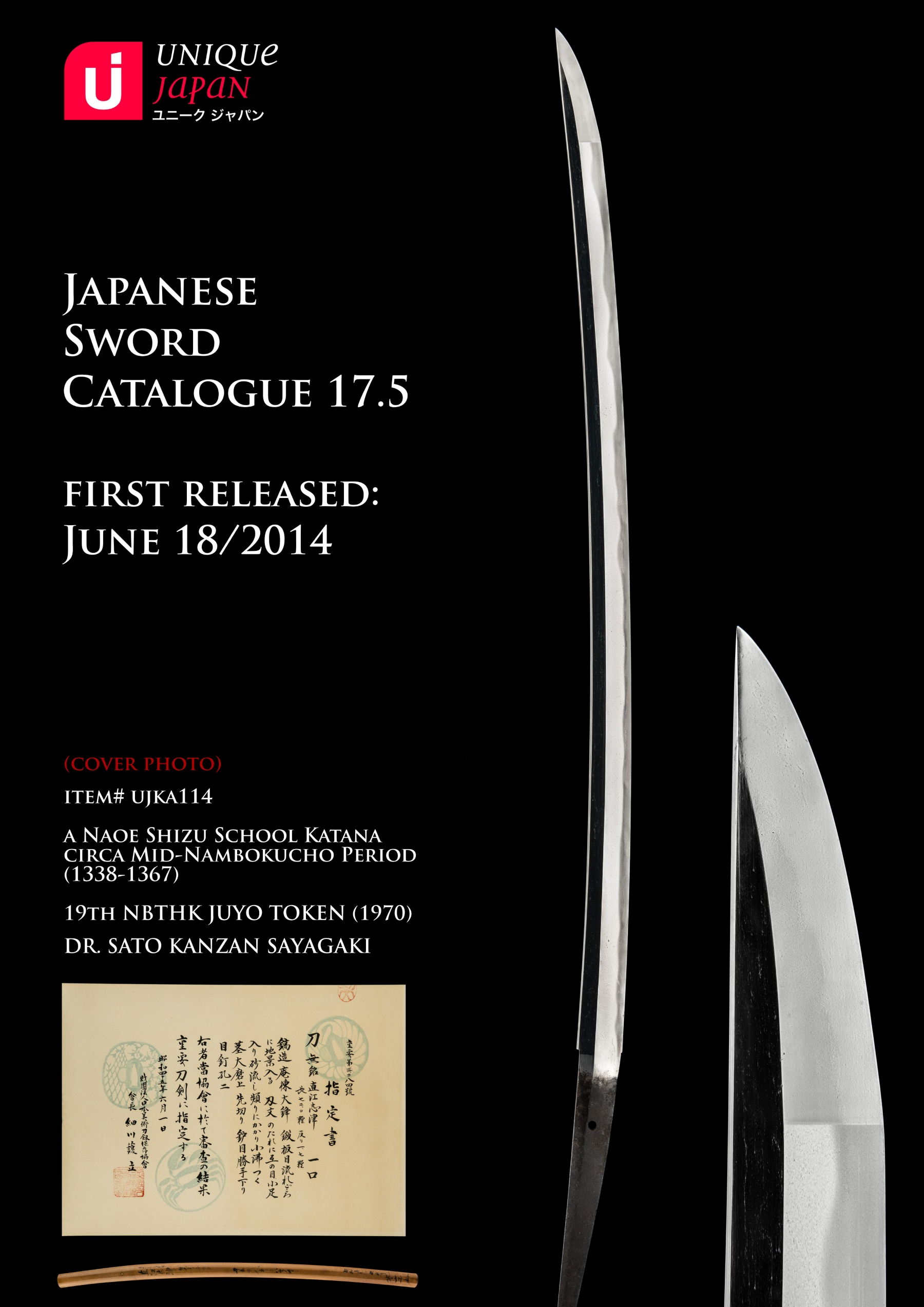 Unique Japan Sword Catalogue 17 Cover