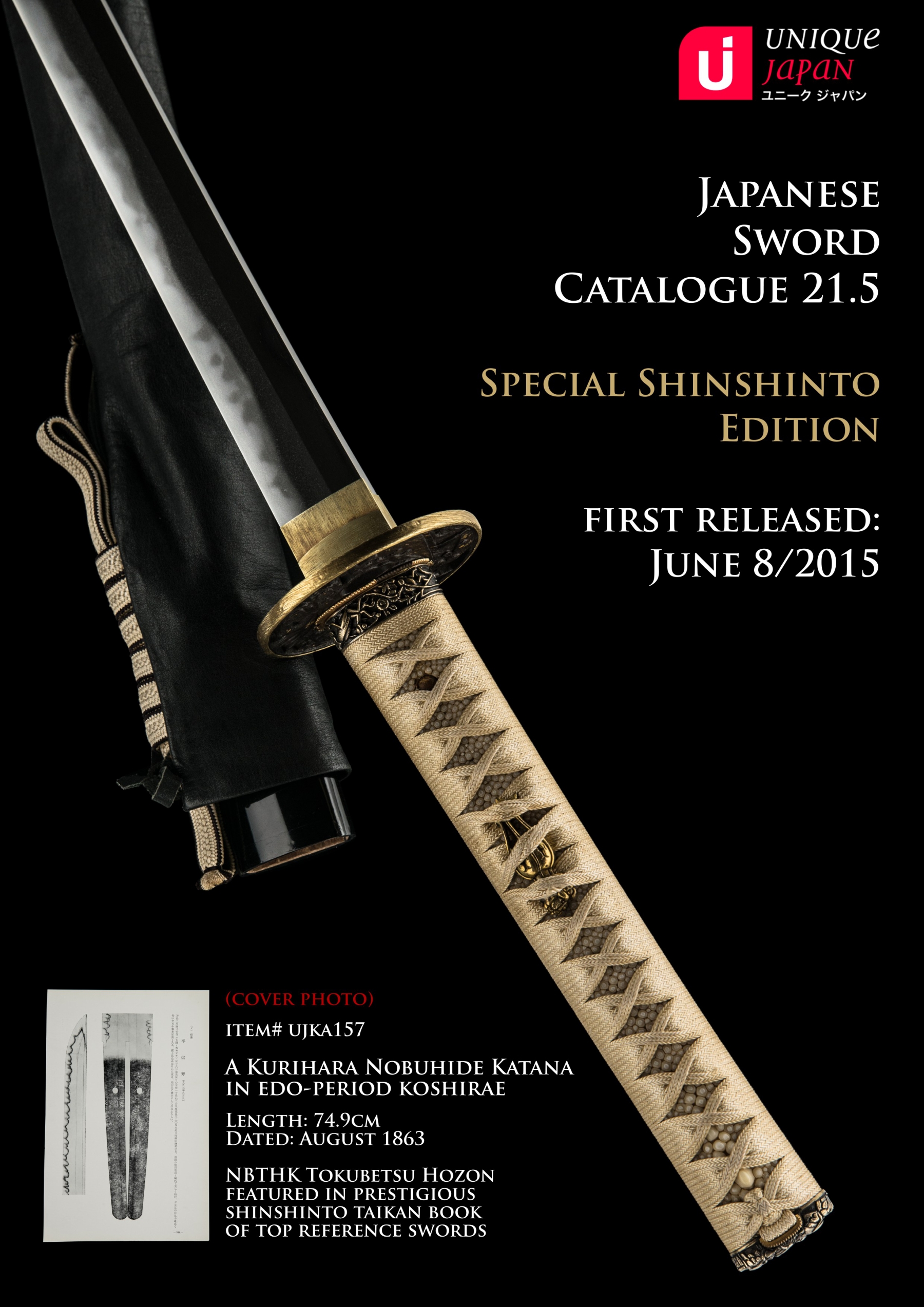 Unique Japan Sword Catalogue 21 Cover