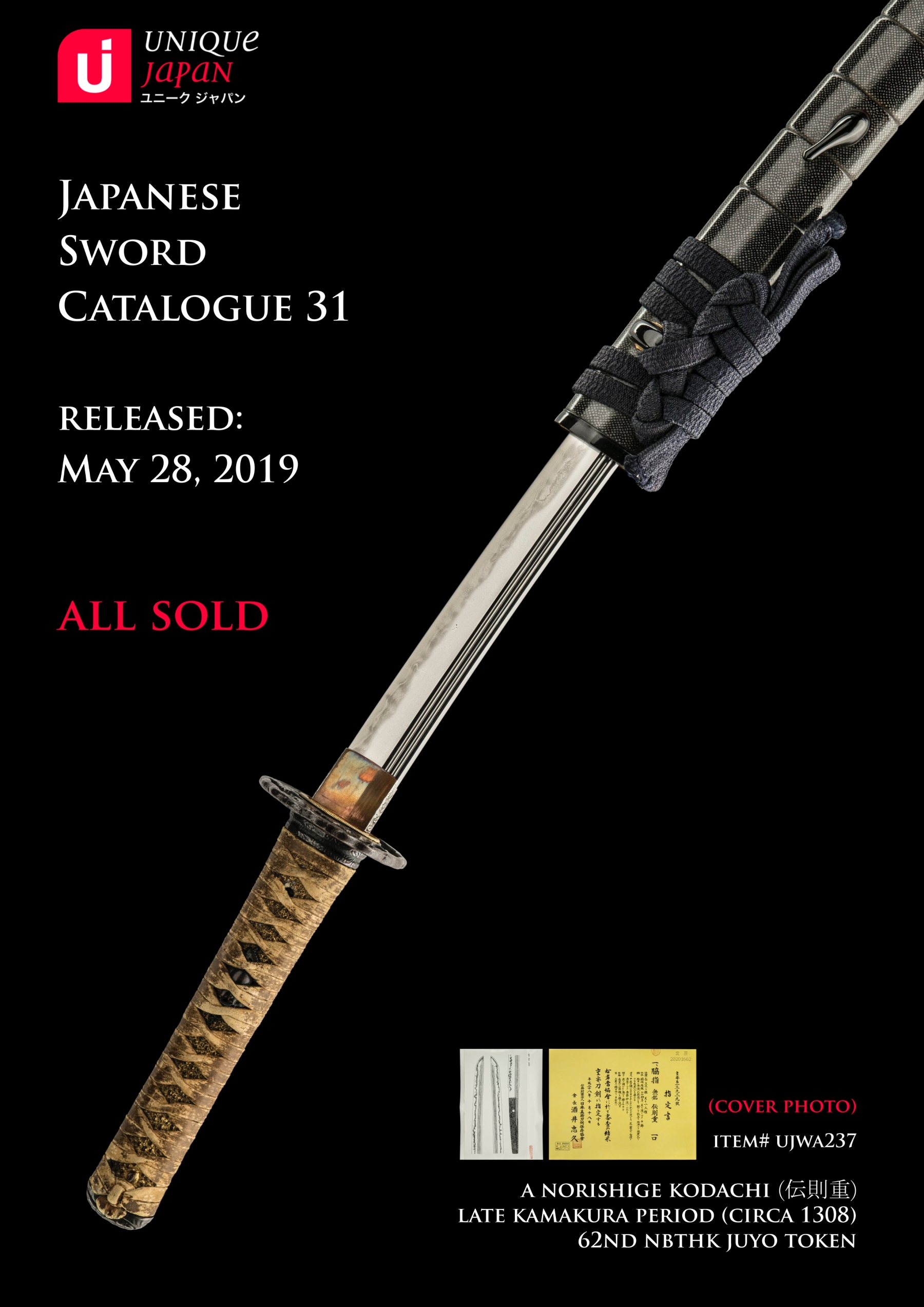 Unique Japan Sword Catalogue 31 Cover