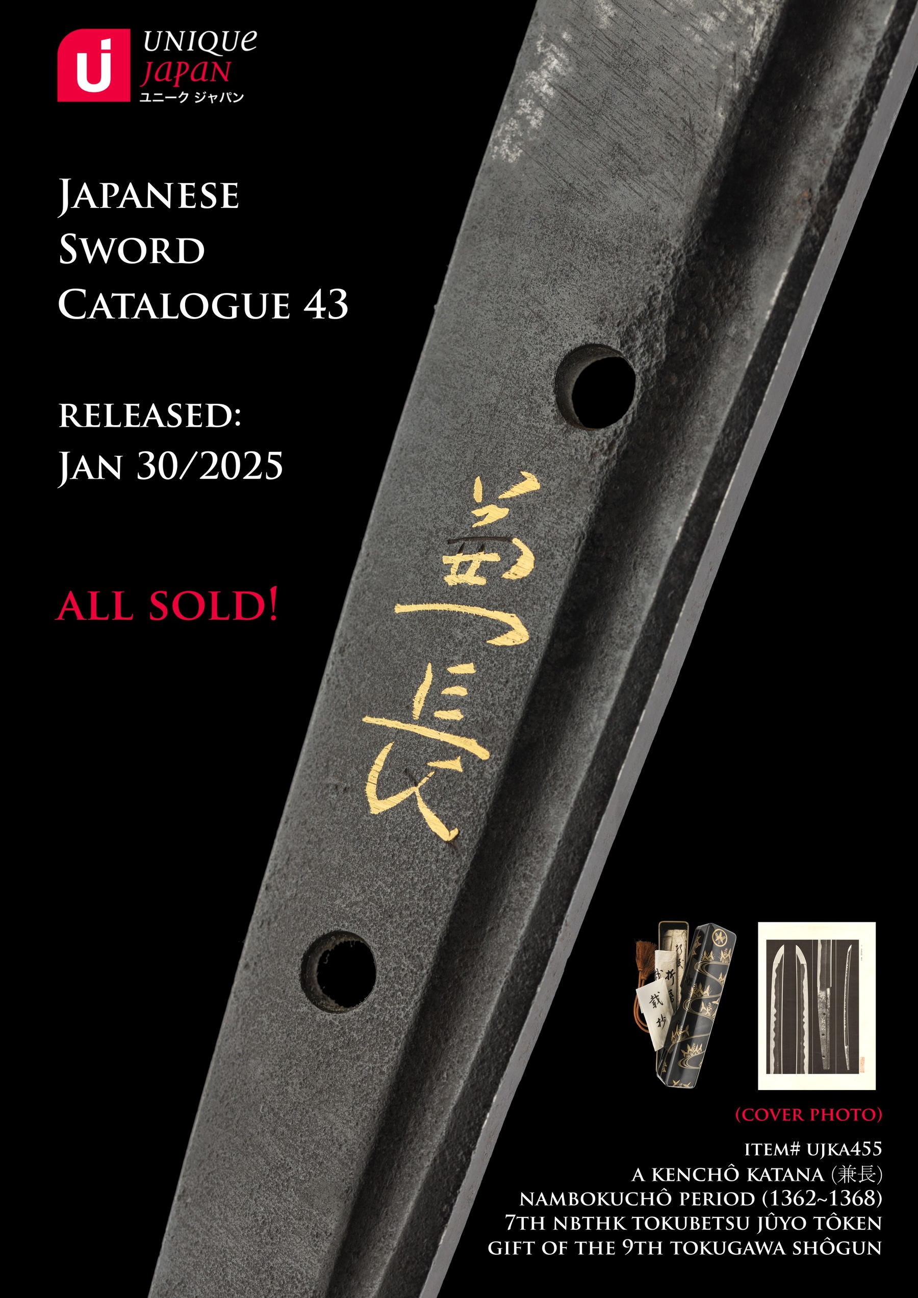 Unique Japan Sword Catalogue 43 Cover