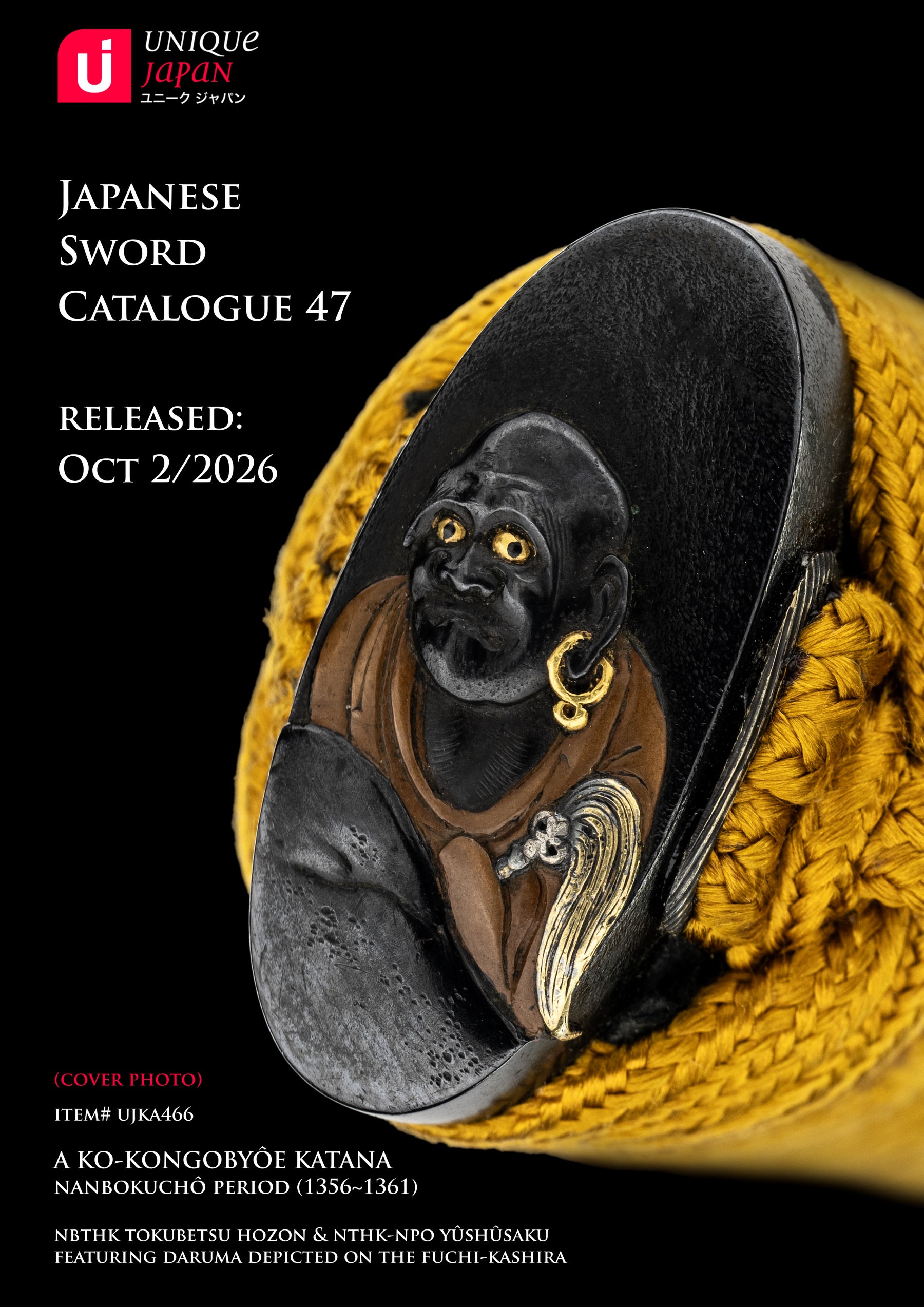 Unique Japan Sword Catalogue 47 Cover