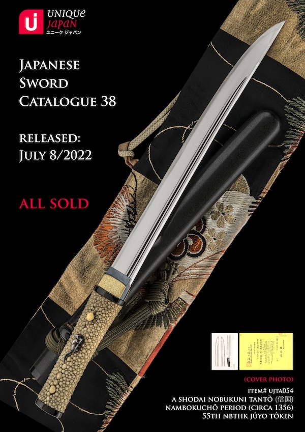 Catalogue 38