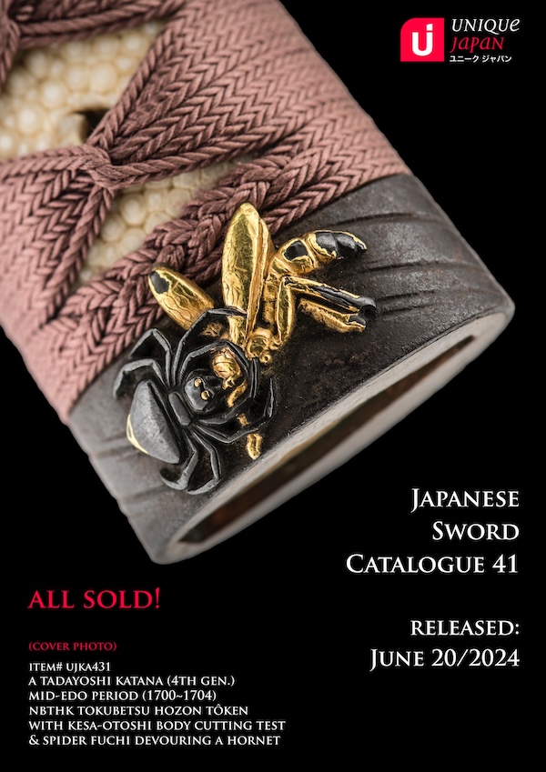 Catalogue 41