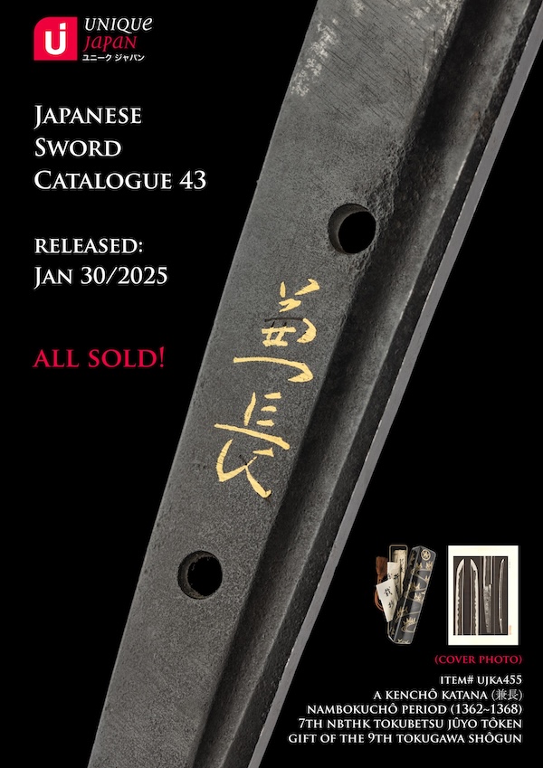 Catalogue 43