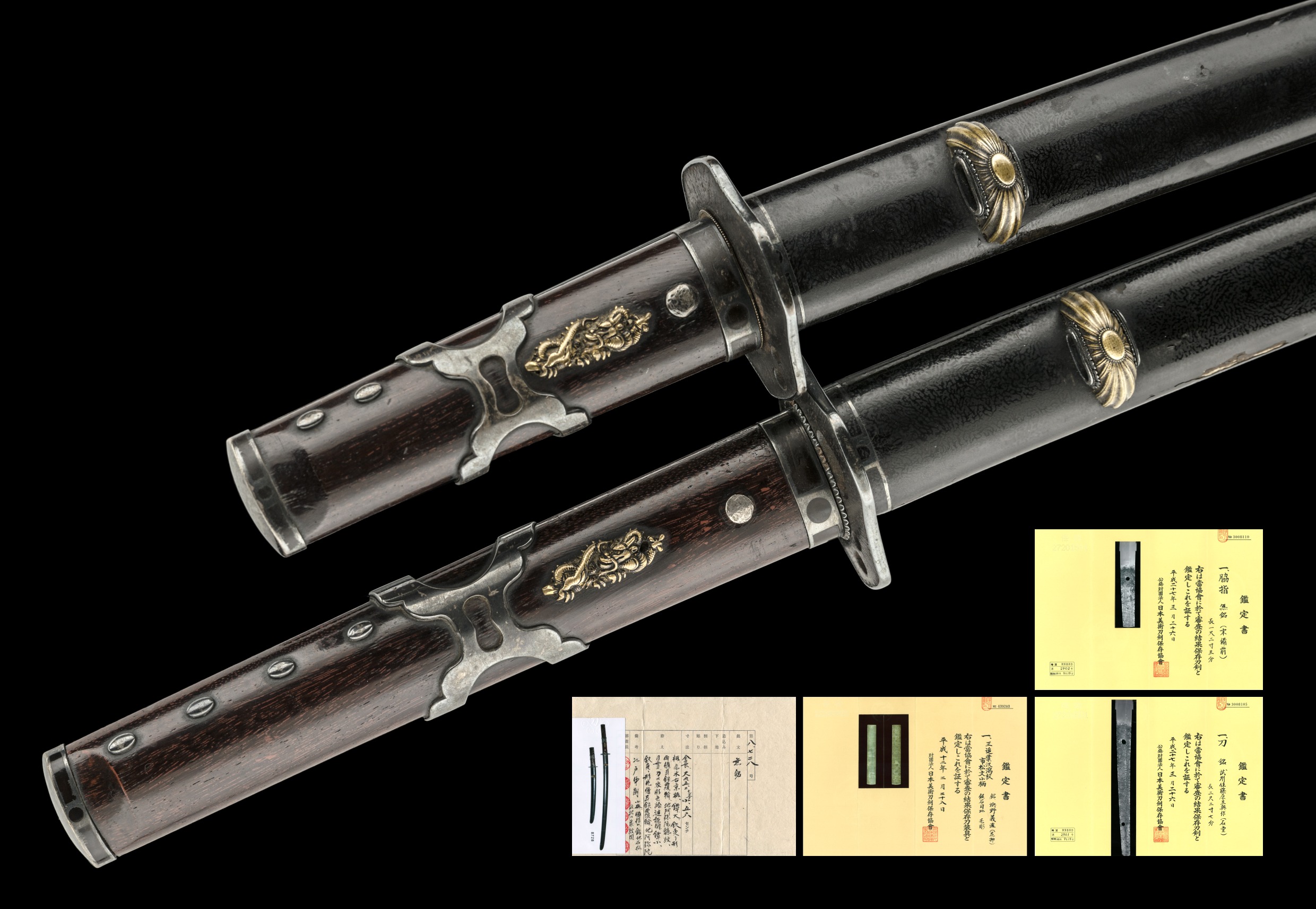 ujdi007 - A Toppei-Koshirae Daisho / 突兵拵大小 - signed katana by Bushu-ju Fujiwara Mitsuoki, mumei Sue-Bizen wakizashi