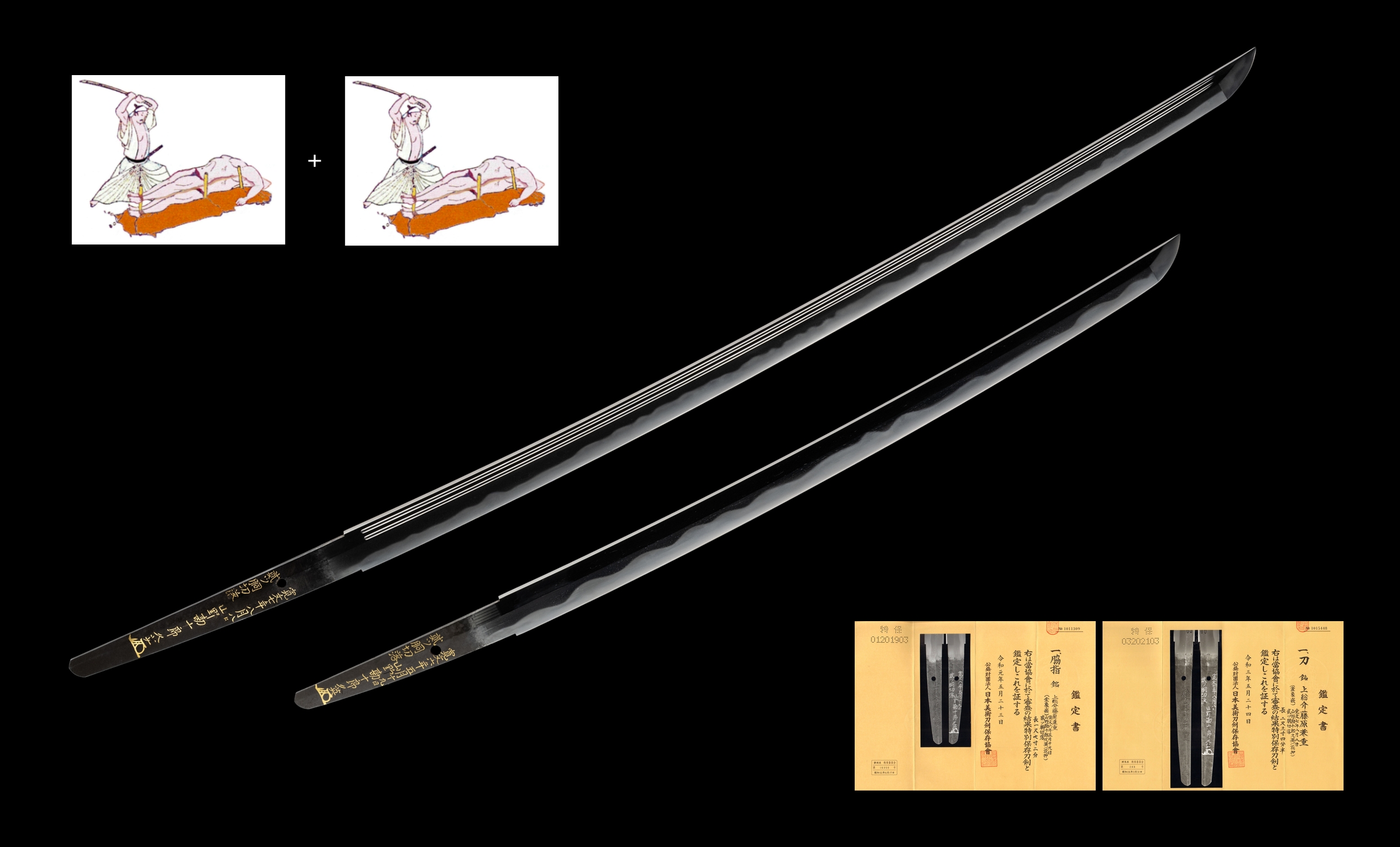 ujdi012 - A Kaneshige Tameshigiri Daishô / 上総介藤原兼重 試し切り 大小