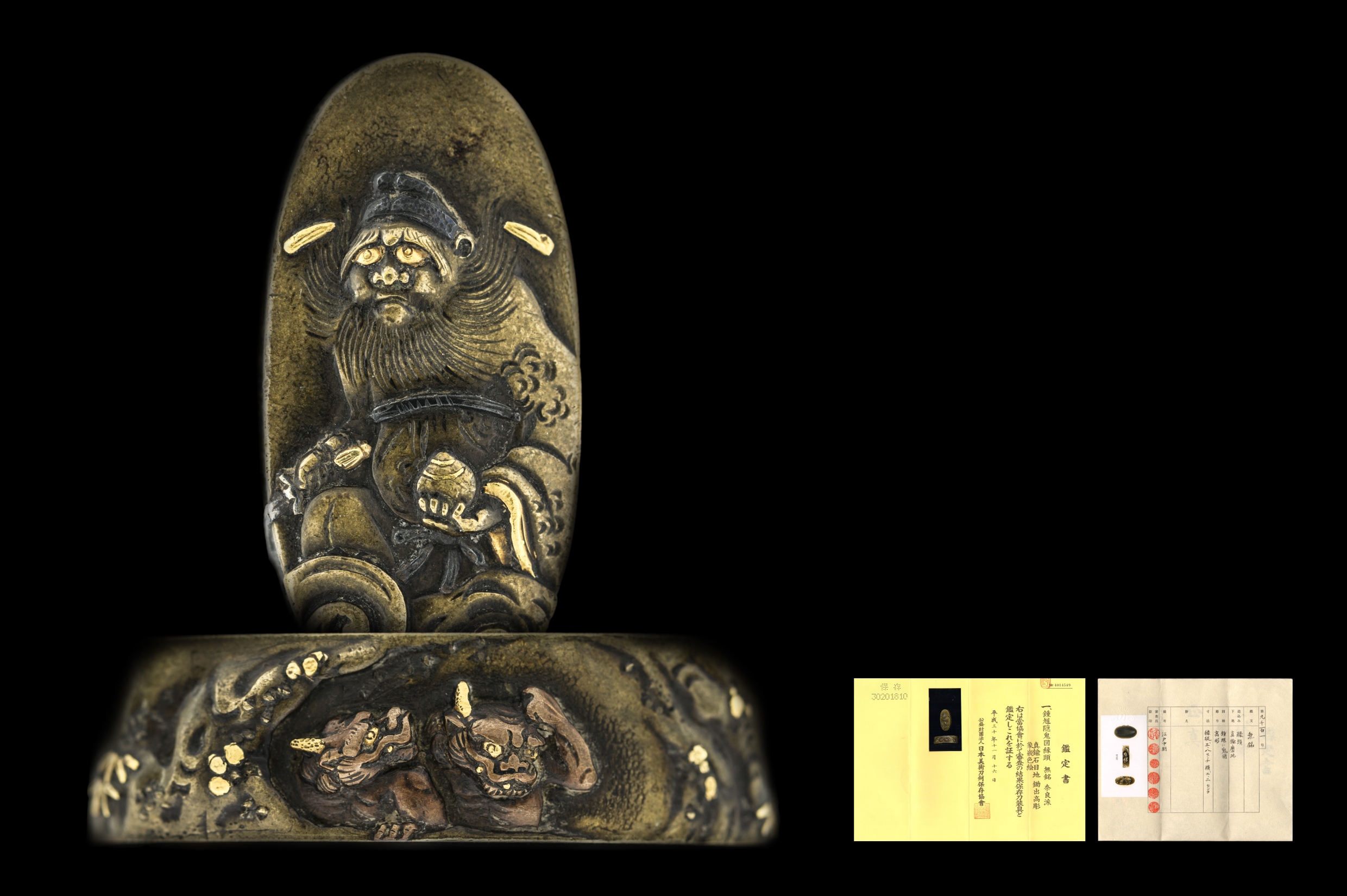 ujfk087 - A Nara Shôki Fuchi-Kashira / 鍾馗隠鬼図縁頭