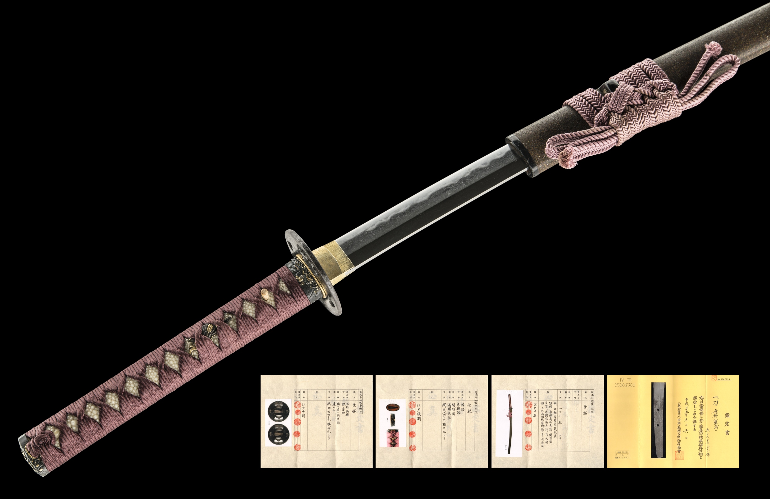 ujka079 - A Fujishima School Katana / 藤島