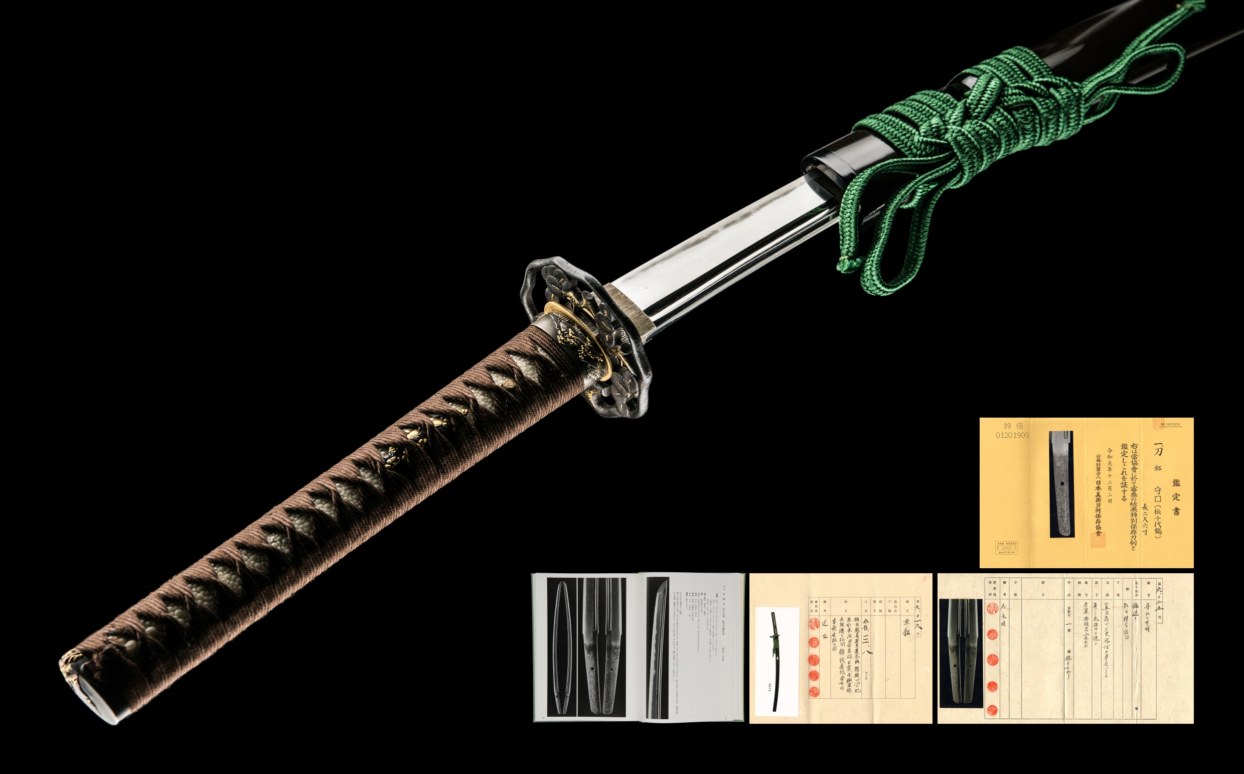 ujka116 - A Chiyozuru Morihiro Katana / 守弘