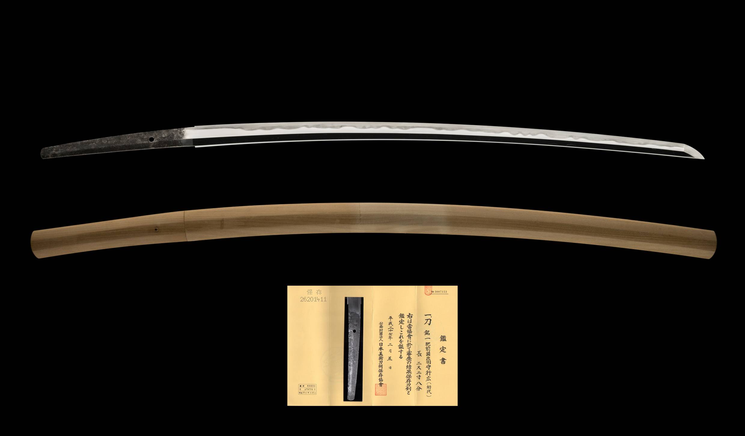 Available Swords at Unique Japan - Unique Japan
