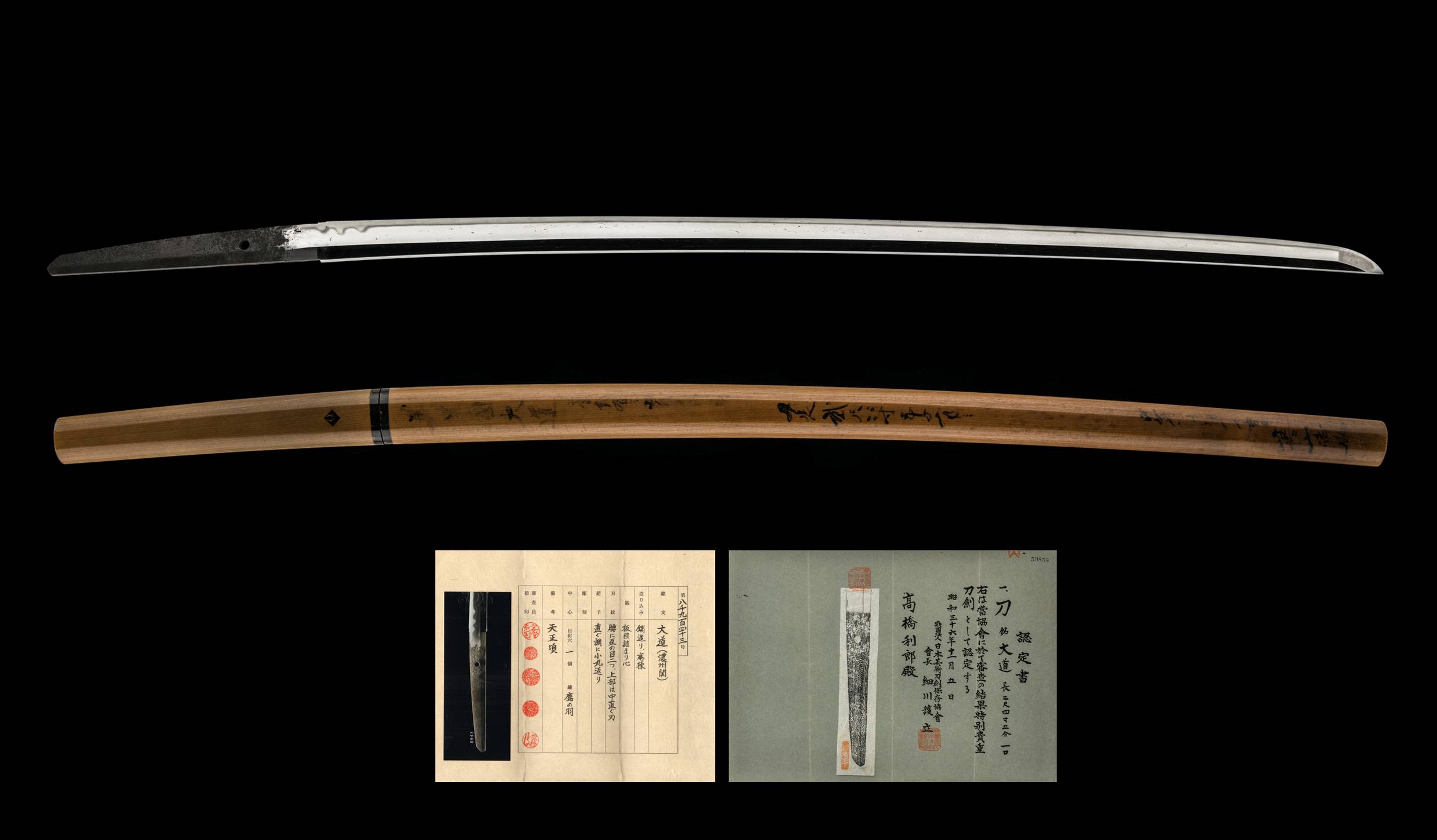 ujka123 - A Daimichi (Daido) Katana / 大道 刀
