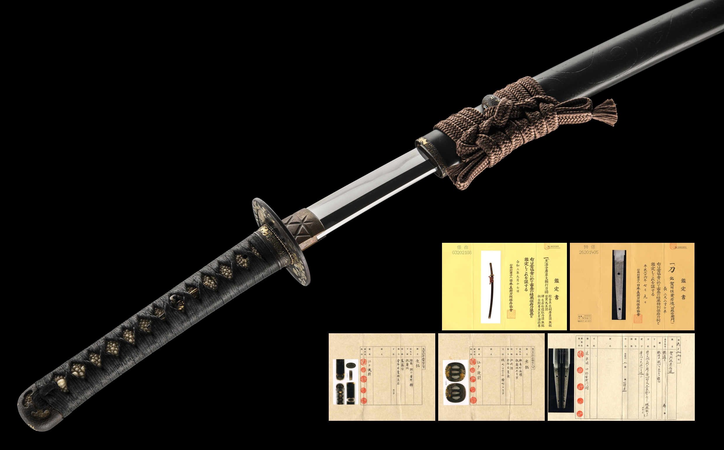 ujka130 - A Shirô'emon Kanewaka Katana / 賀州住兼若造 刀