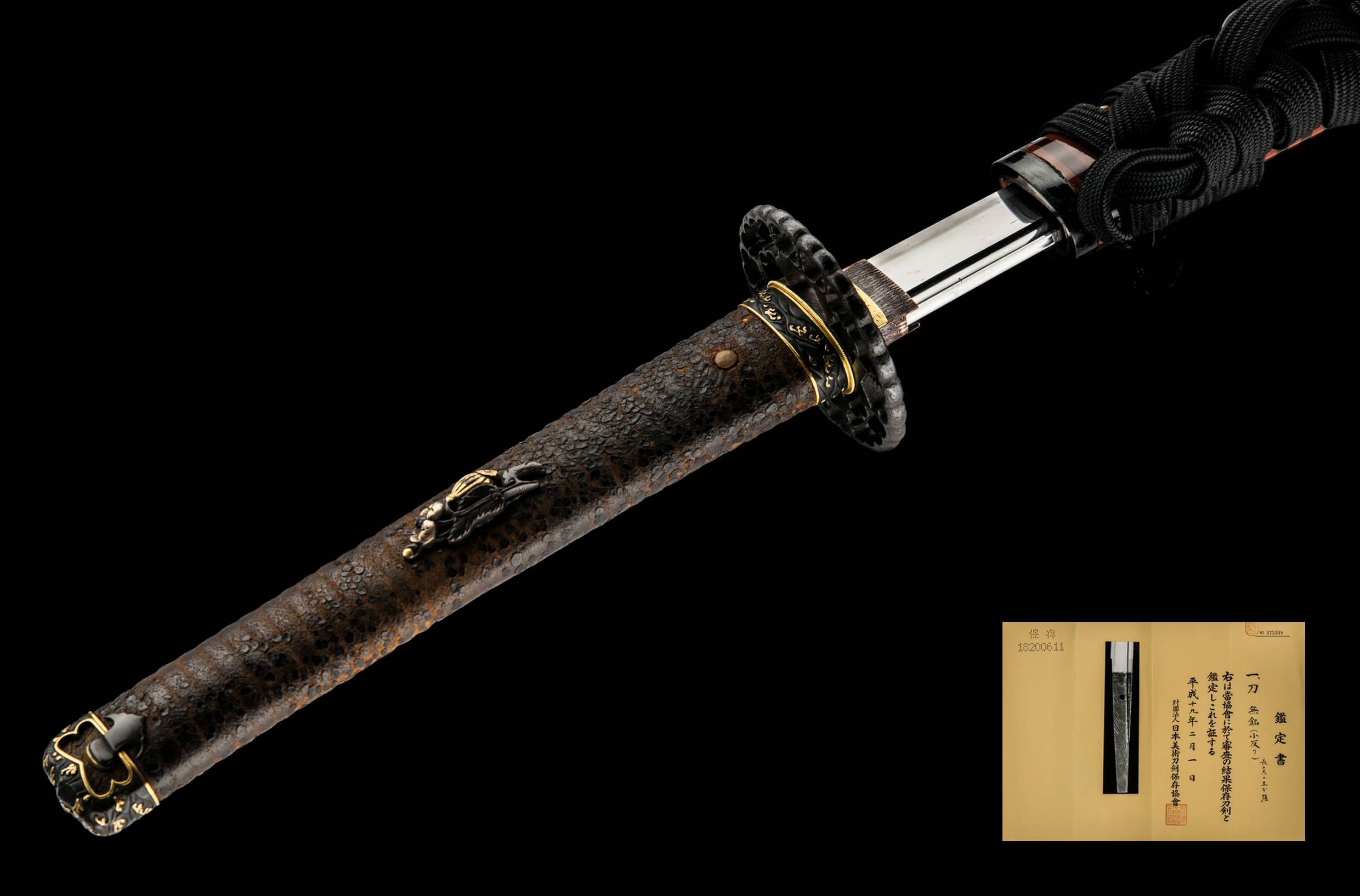 ujka131 - A Bizen Kozori School Katana / 備前小反派 刀