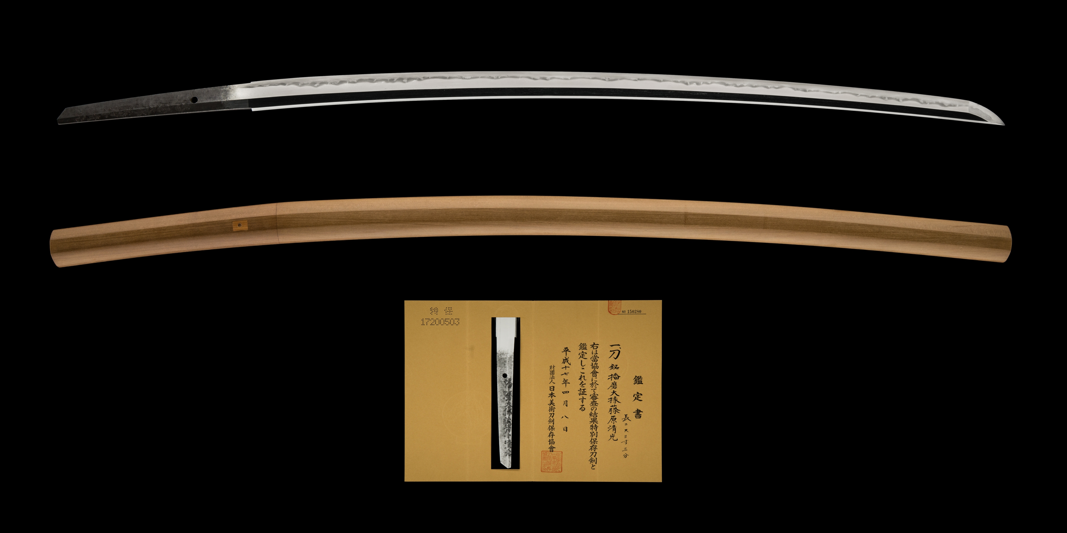 ujka144 - A Ju Ni Gatsu Kiyomitsu Katana / 播磨大掾清光 刀