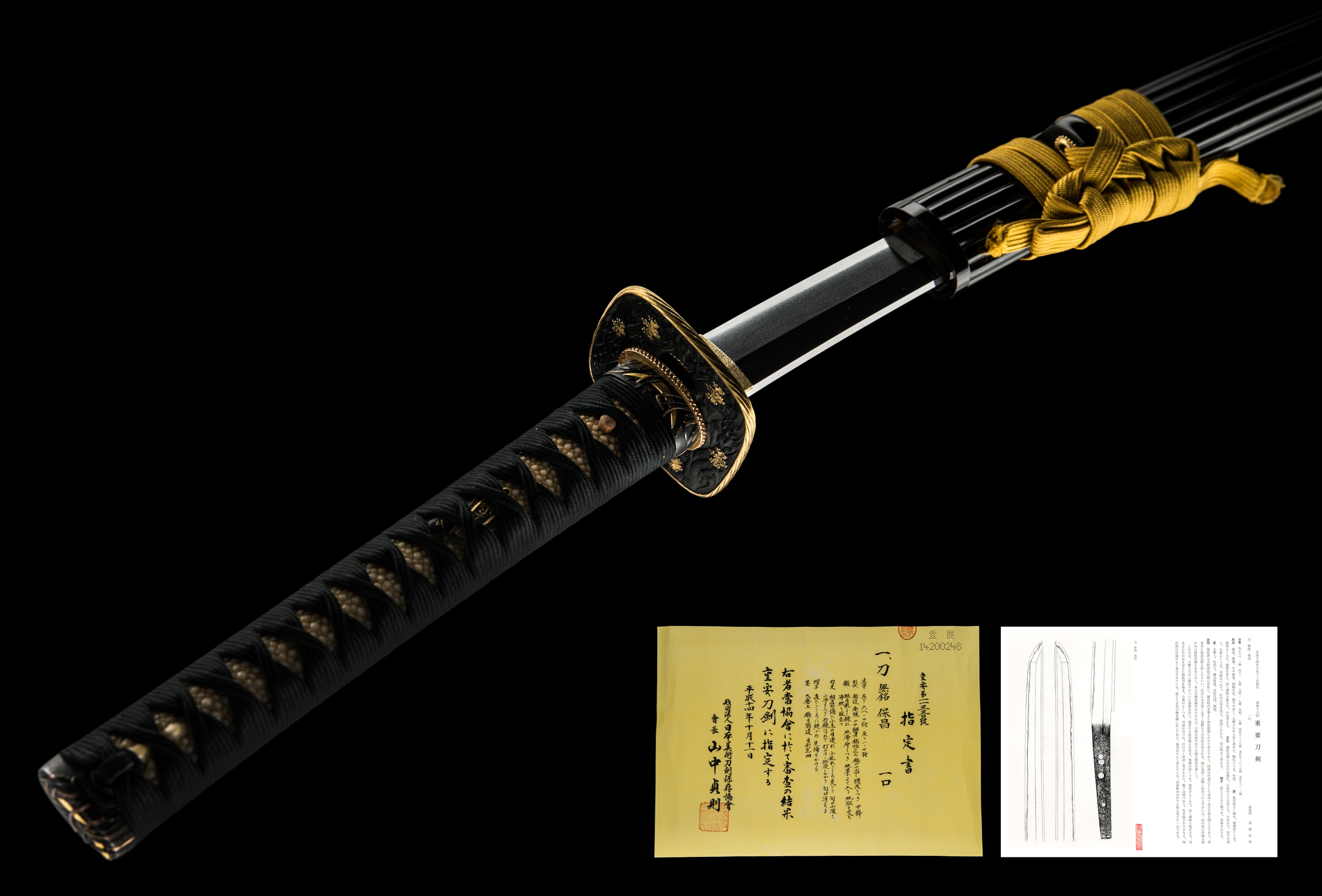 ujka148 - A Hôshô School Katana / 保昌 刀