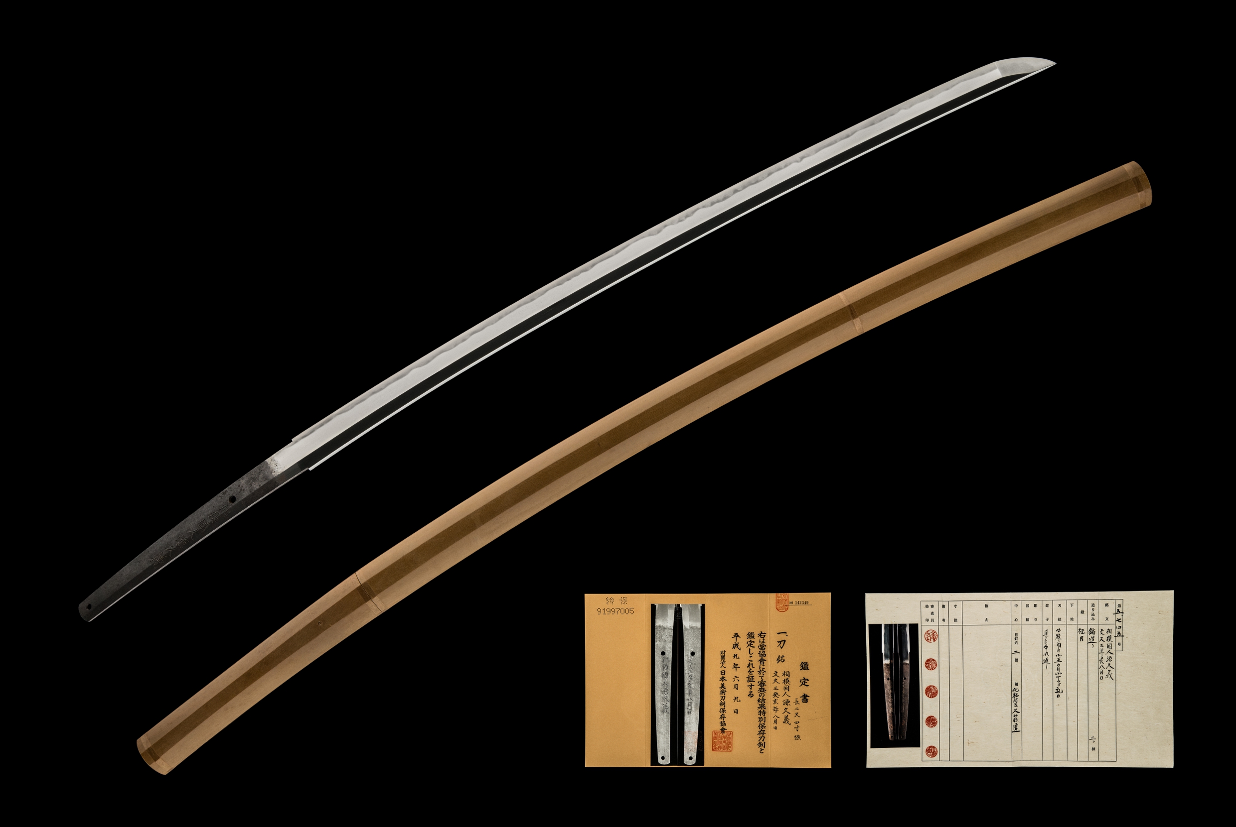 ujka154 - A Shimizu Hisayoshi Katana / 清水久義 刀