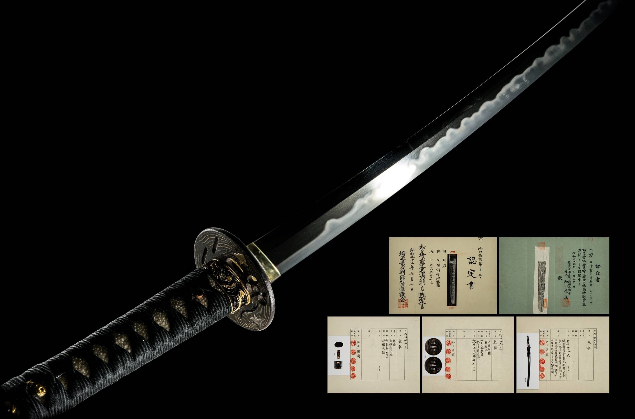 ujka156 - A Sukekuni Katana / 備前守源祐国 刀
