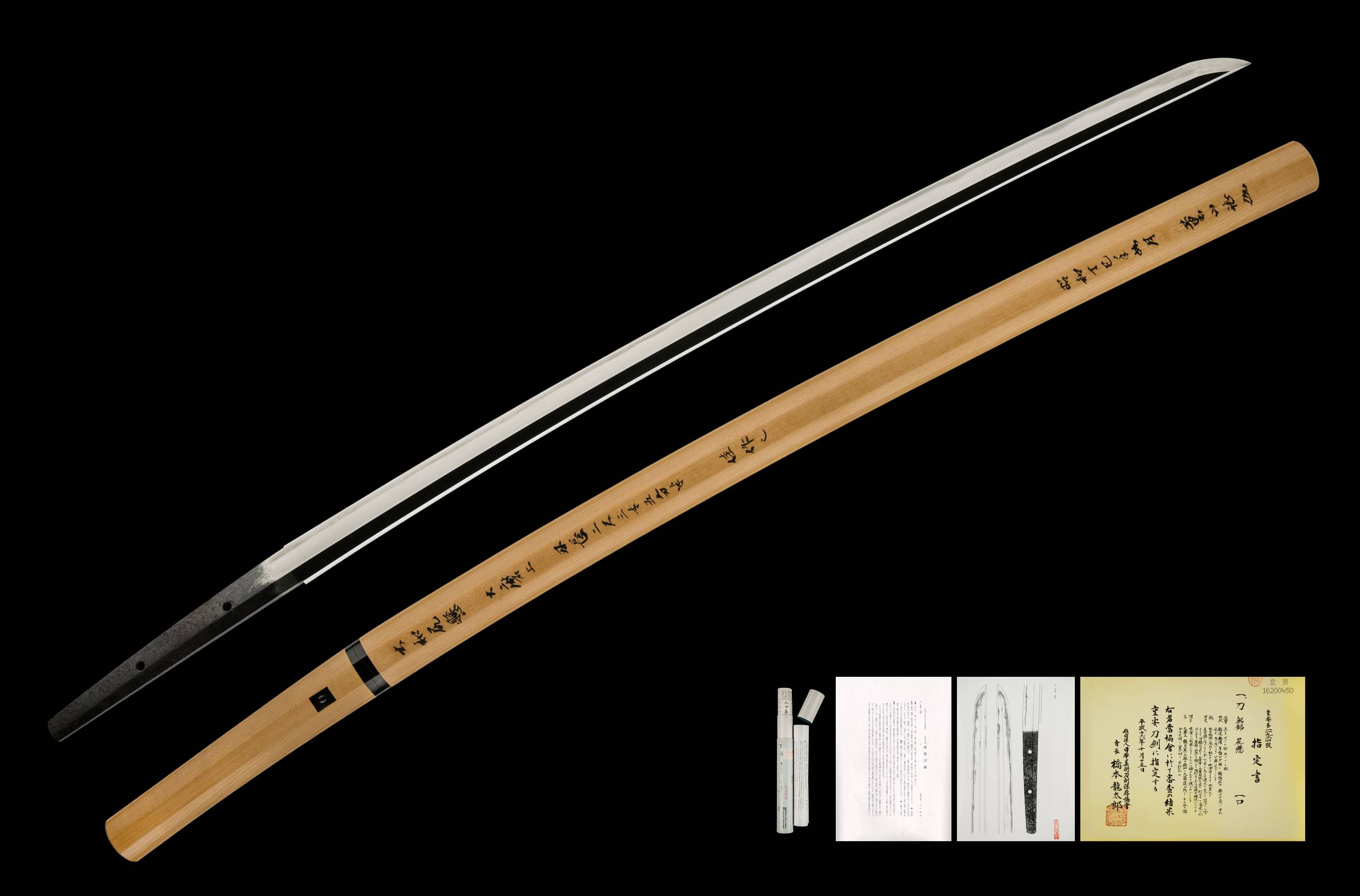 ujka191 - A Shikkake Katana / 尻懸 刀