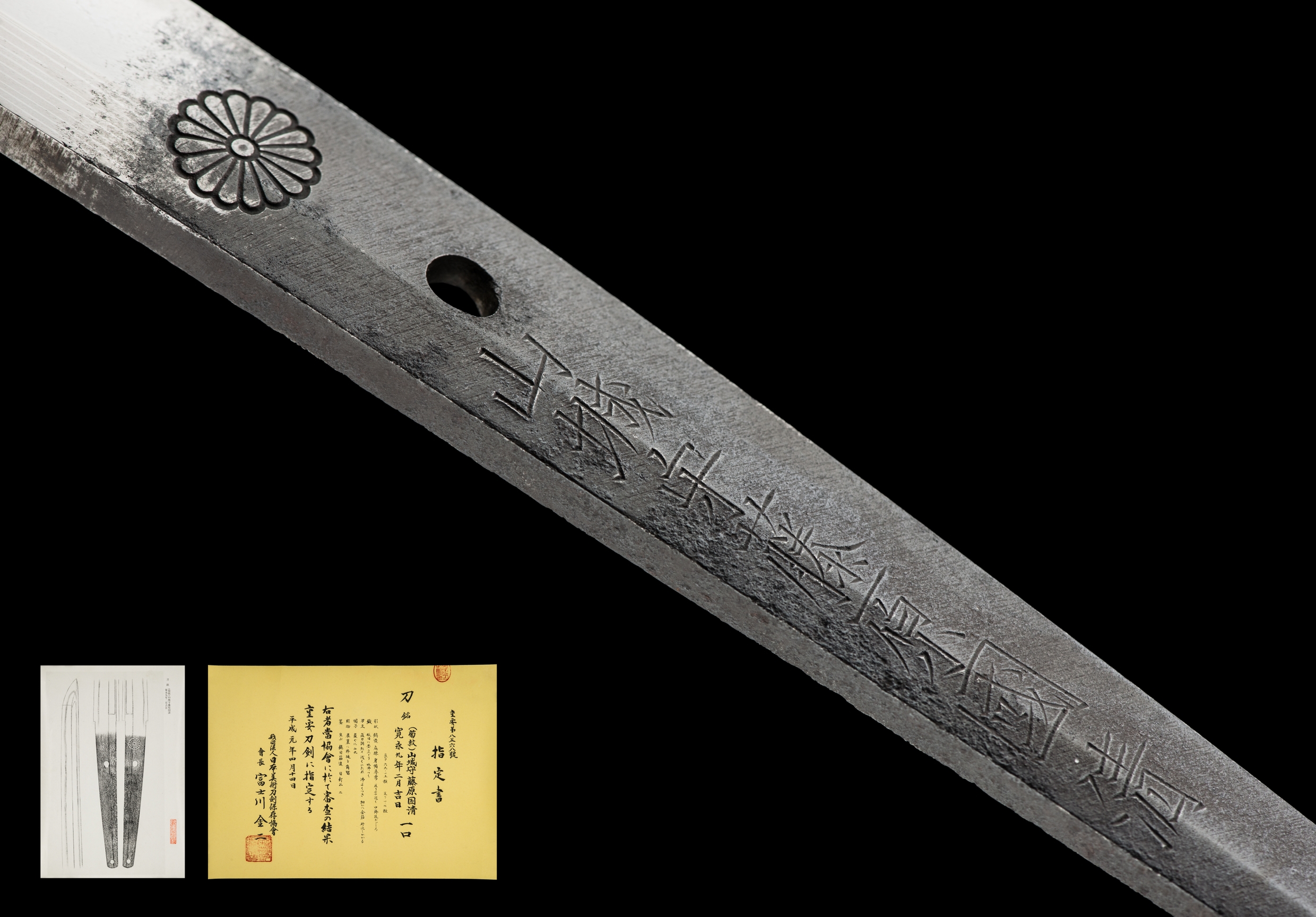ujka201 - A Shodai Kunikiyo Katana / 初代国清 刀