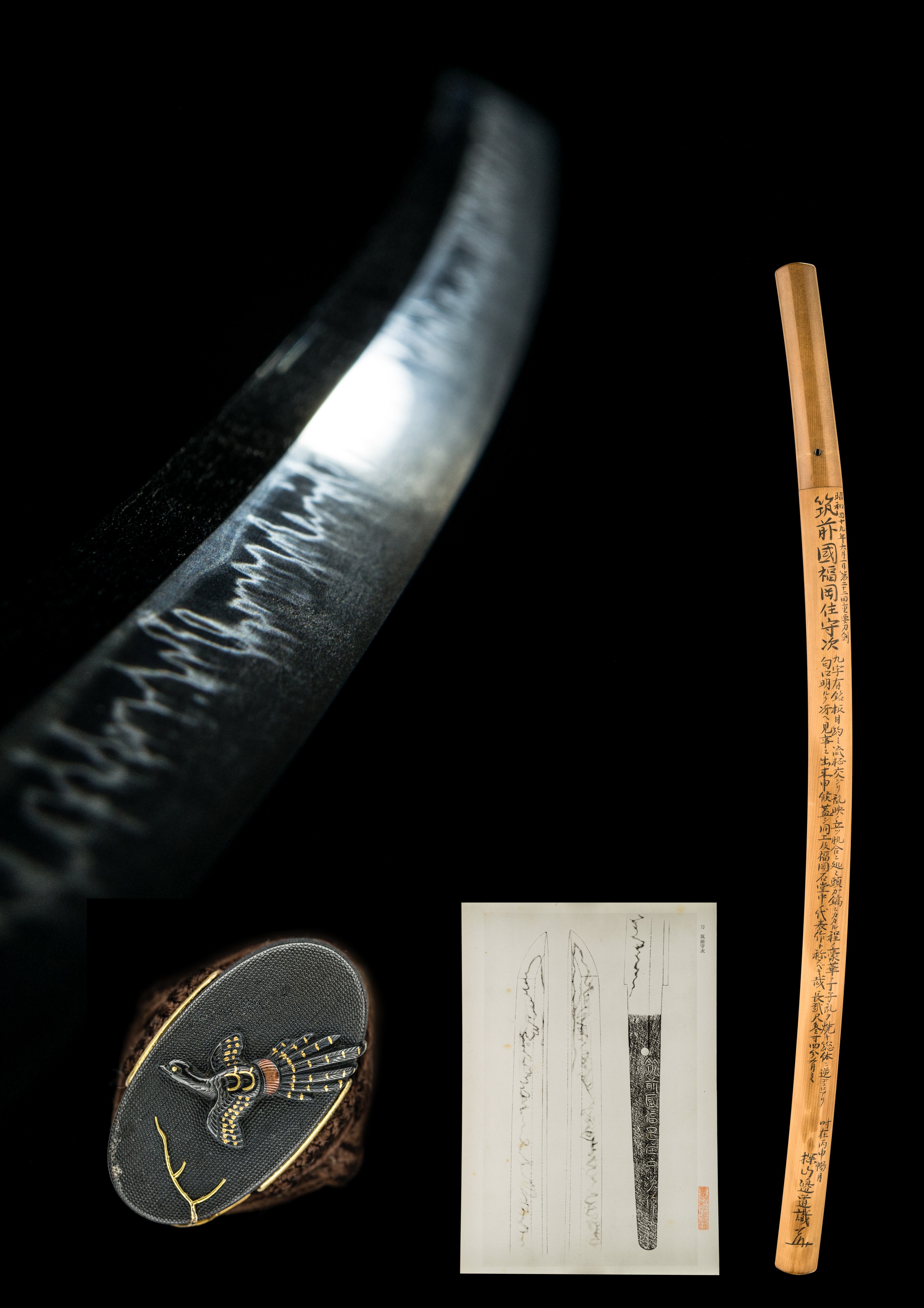 ujka206 - A Moritsugu Katana - NBTHK Jûyô Tôken