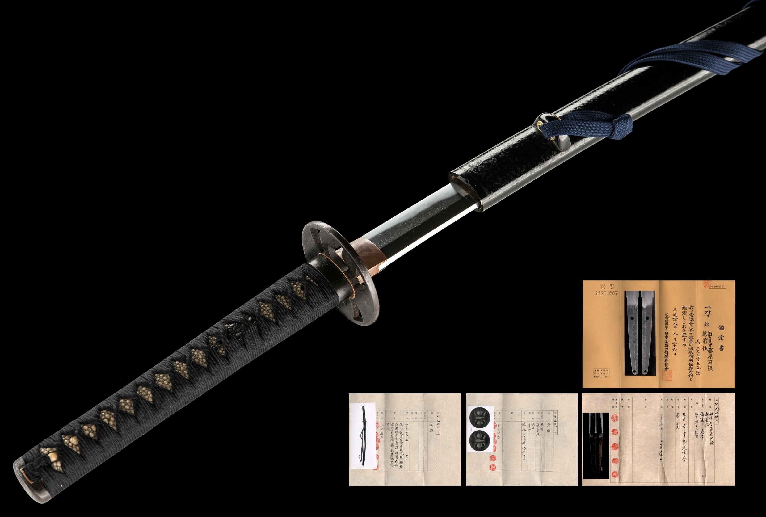 ujka213 - A Shodai Hirotaka Katana / 伯耆守藤原汎隆 刀