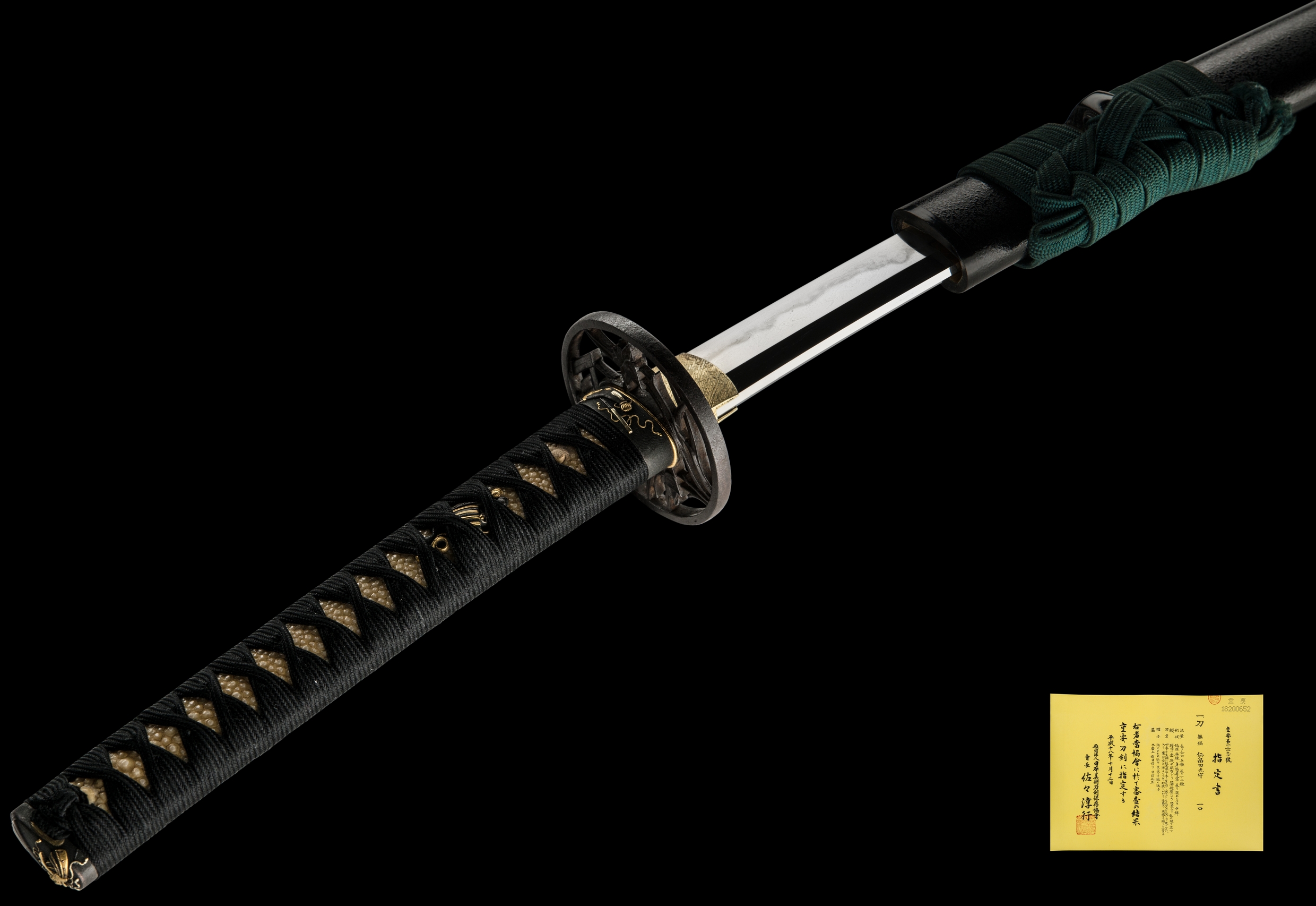 ujka214 - A Hatakeda Mitsumori Katana / 畠田光守