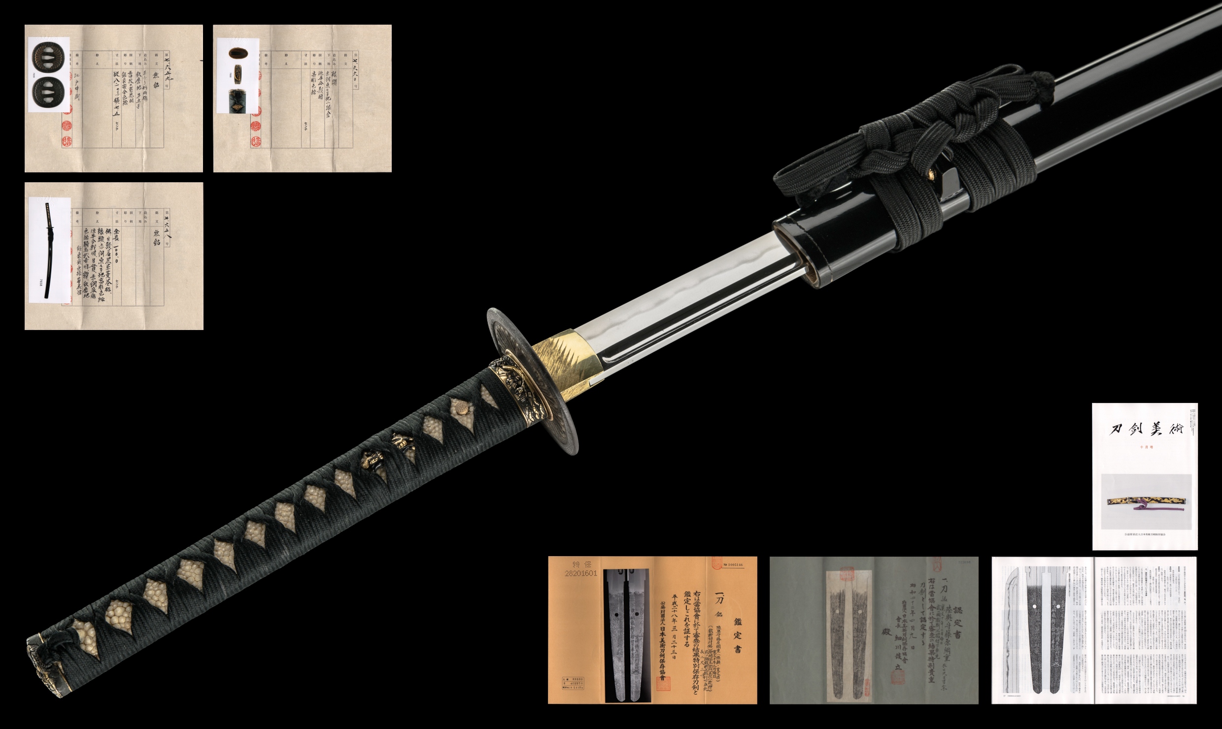 ujka218 - A Tsunashige Tameshigiri Katana / 陸奥守藤原綱重 試し切り 刀