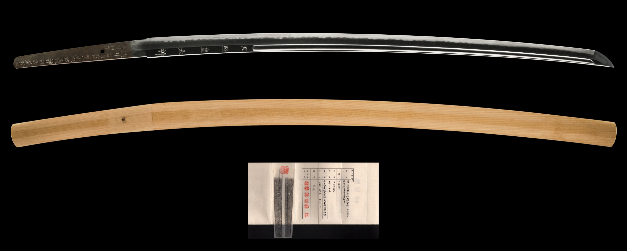 ujka223 - A Sakai Ikkansai Shigemasa Katana / 酒井一貫斎繁正 刀