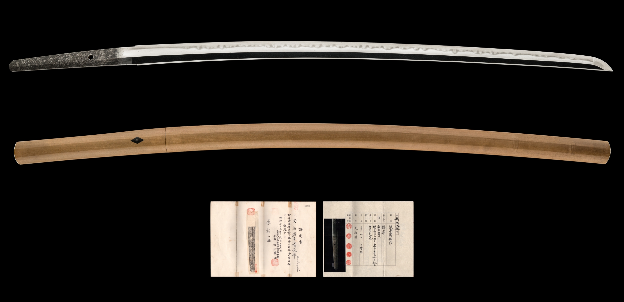 ujka225 - A Naminohira Kiyosuke Katana / 波平清佐作 刀