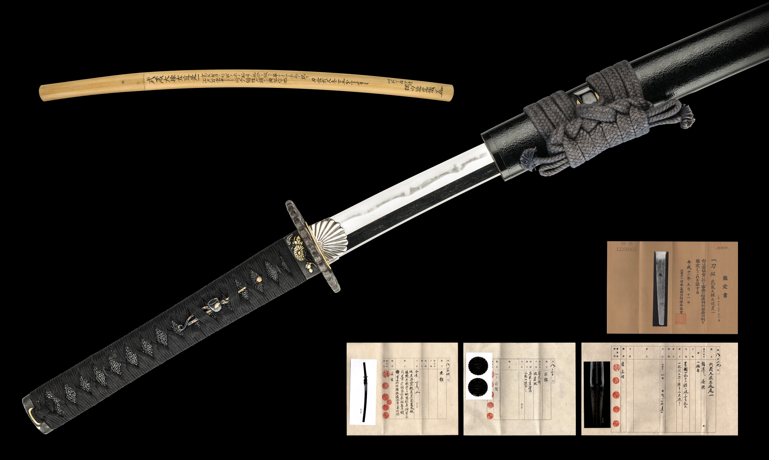 ujka239 - A Sakon Korekazu Katana / 武蔵大掾左近是一 刀