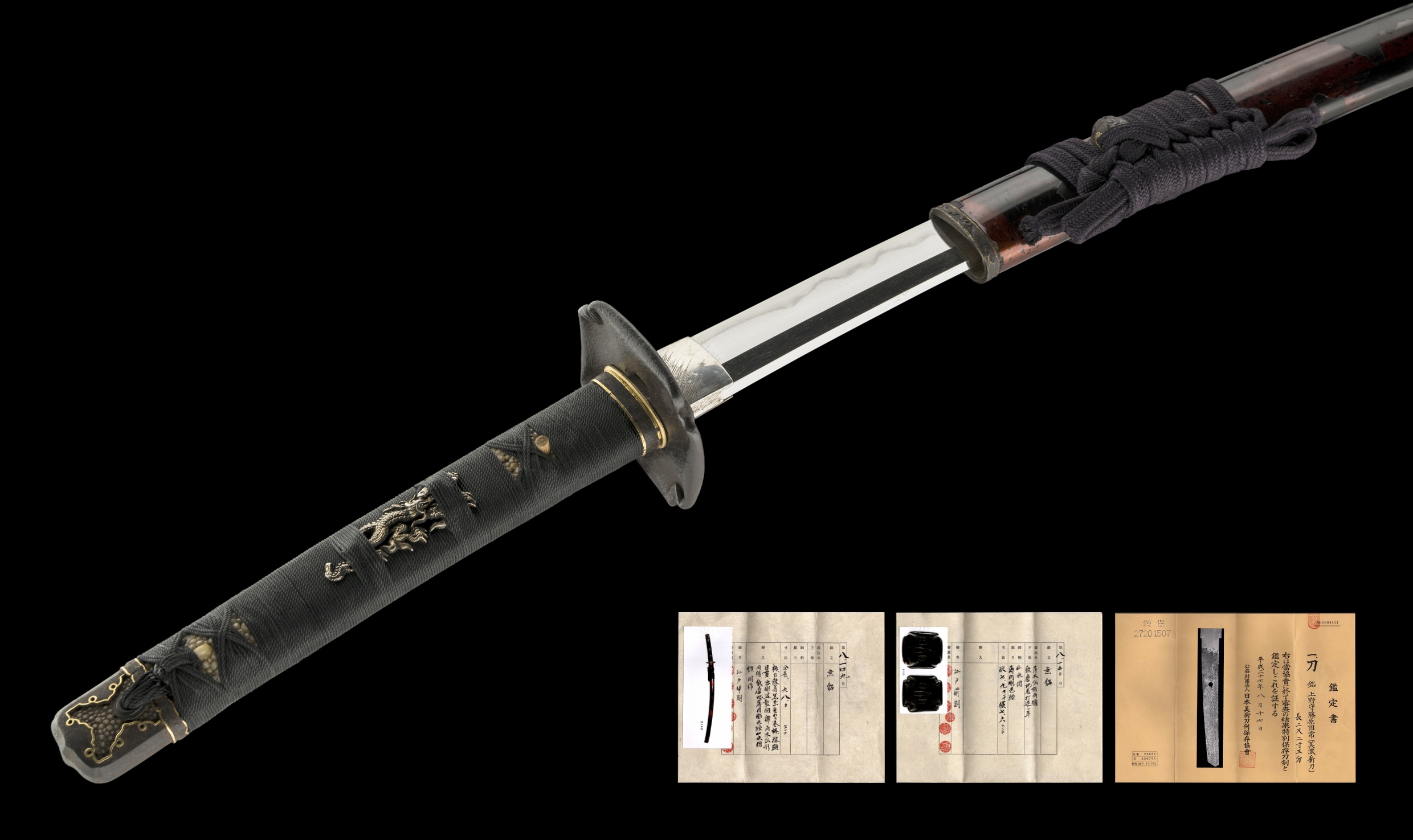 ujka243 - A Kunitsune Katana / 上野守藤原国常 刀