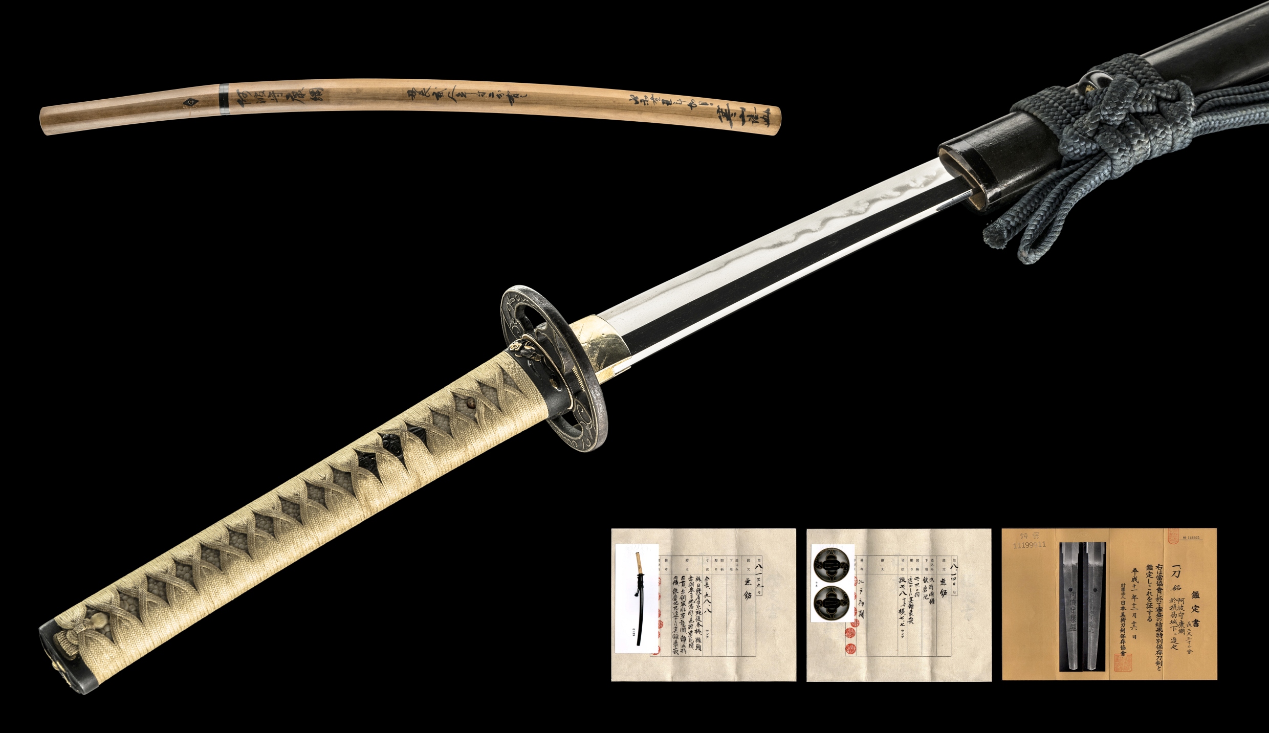 ujka245 - A Yasutsuna Katana / 阿波守康綱 刀