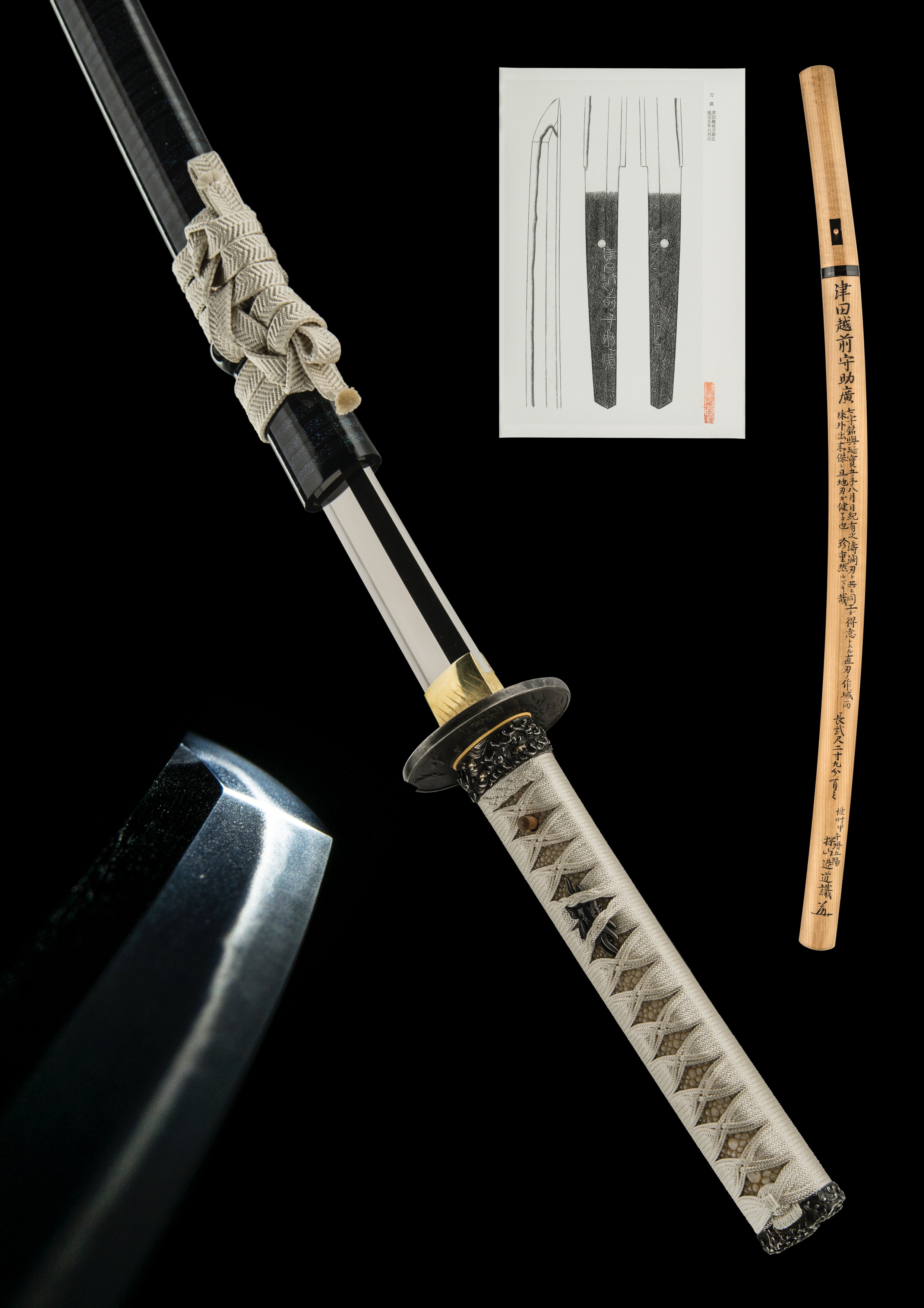 ujka253 - A Sukehiro Katana - NBTHK Jûyô Tôken