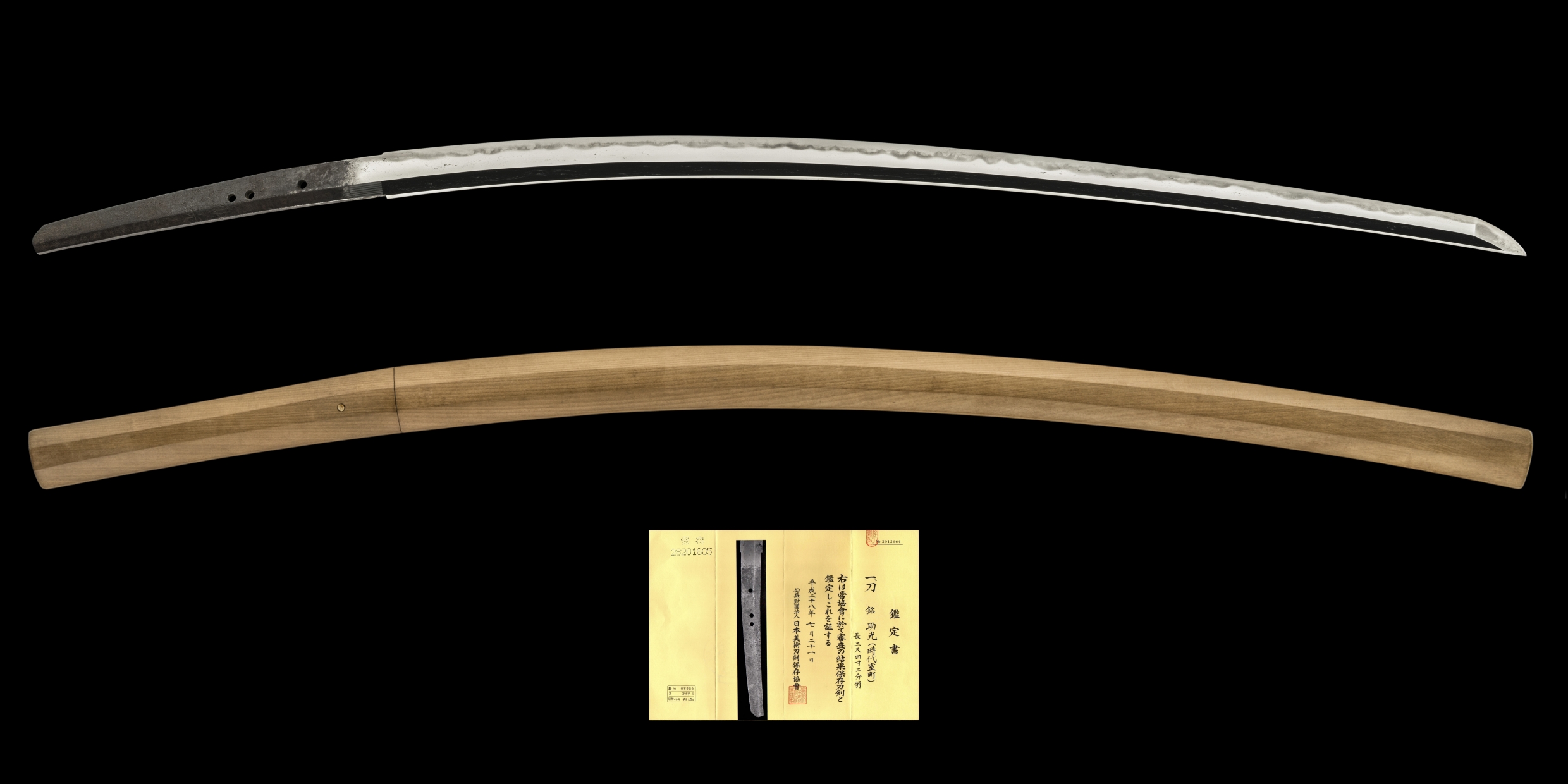ujka280 - A Sukemitsu Katana / 助光 刀