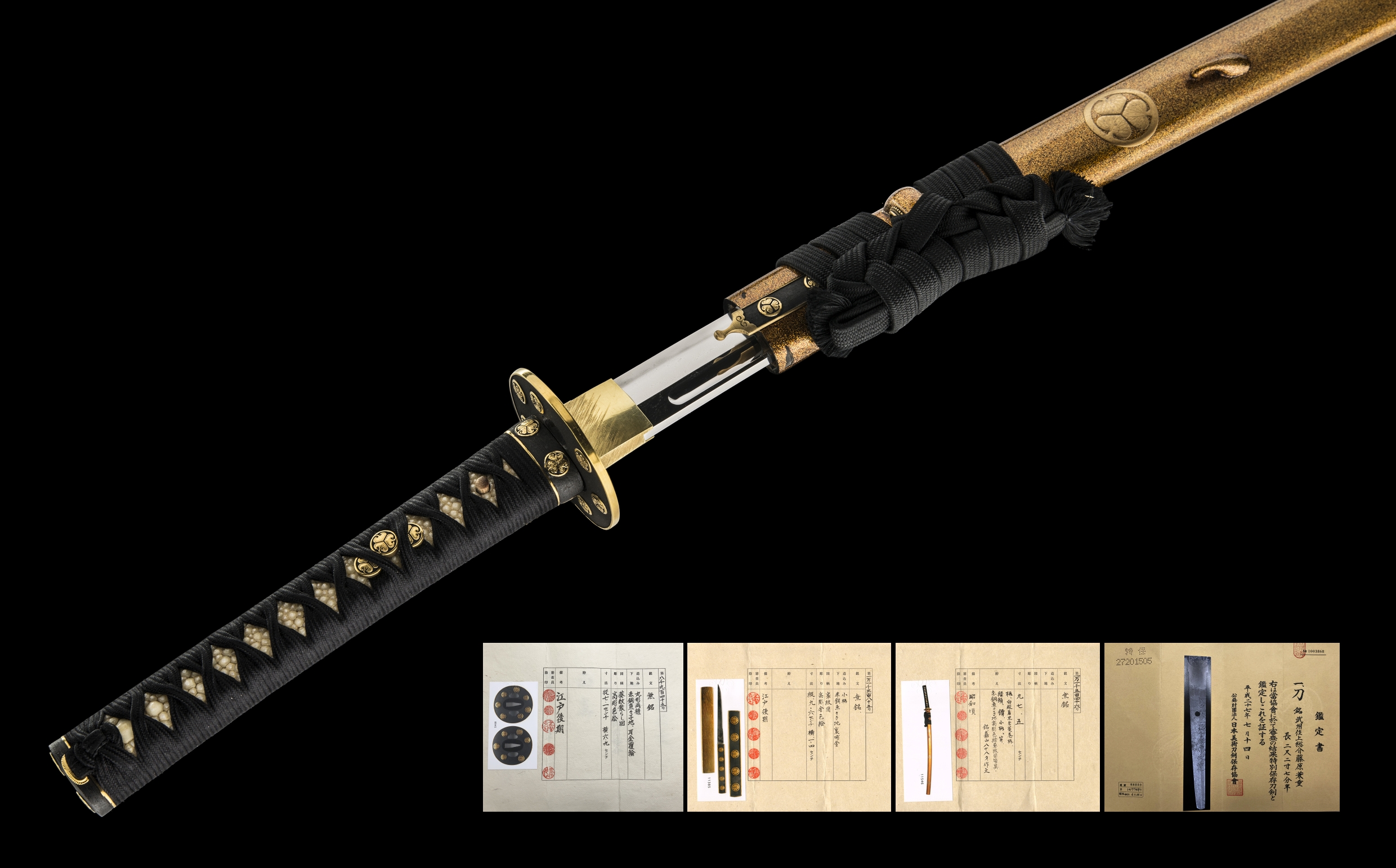 ujka282 - A Kaneshige Katana / 武州住上総介藤原兼重 刀