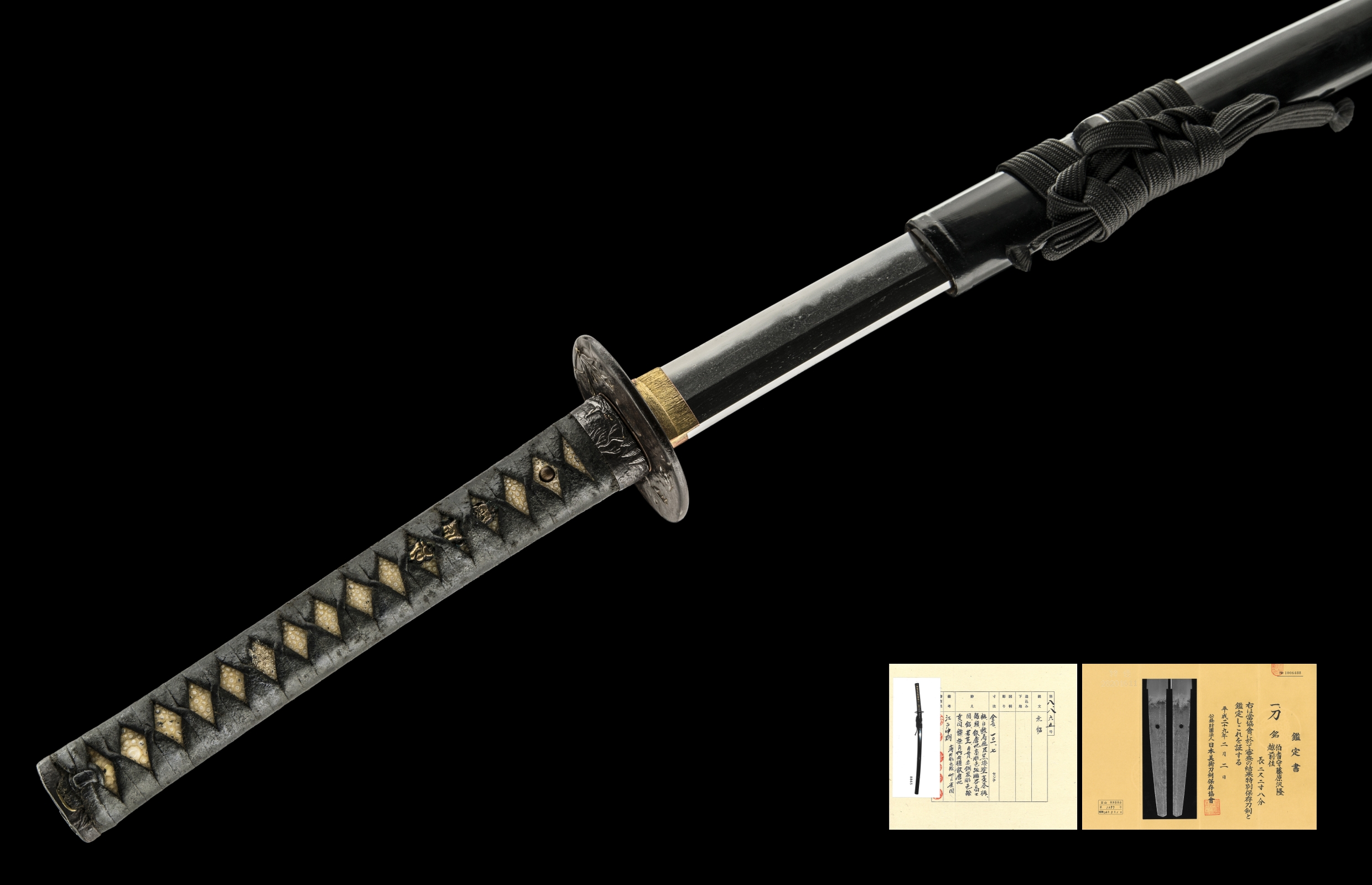ujka283 - A Hirotaka Katana / 伯耆守藤原汎隆 刀