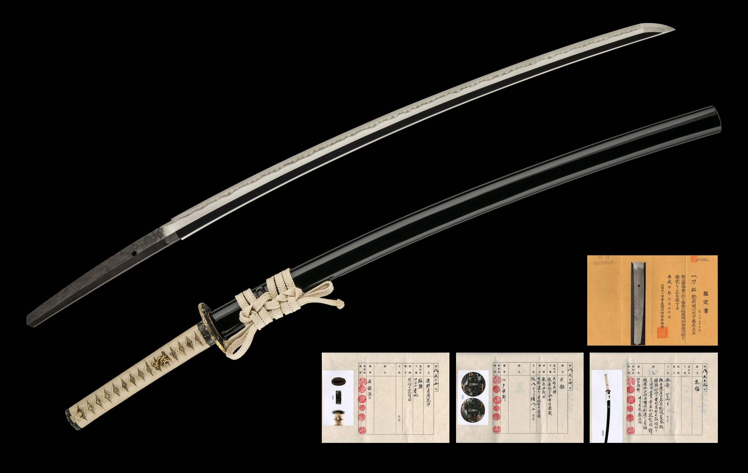 ujka290 - A Nidai Masahiro Katana / 二代正広 刀