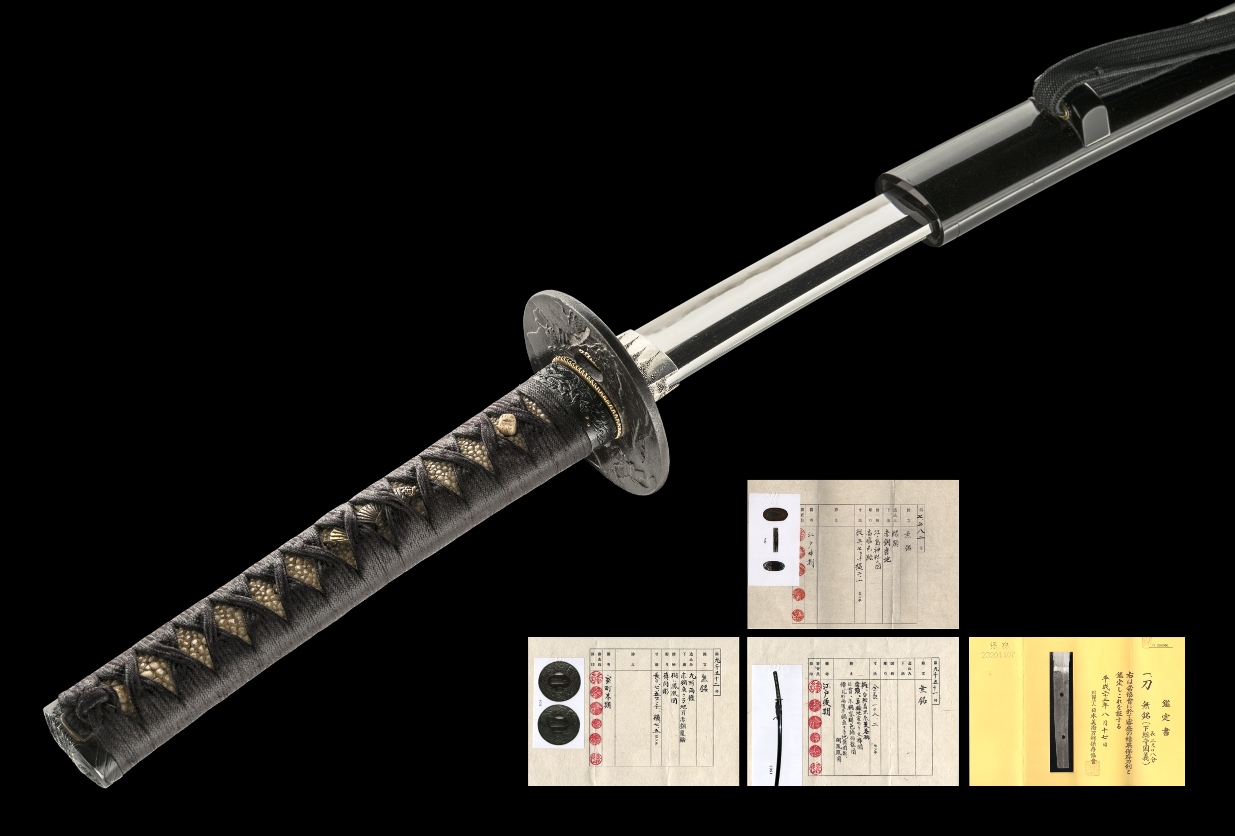 ujka294 - A Kuniyoshi Katana / 下総守国義 刀