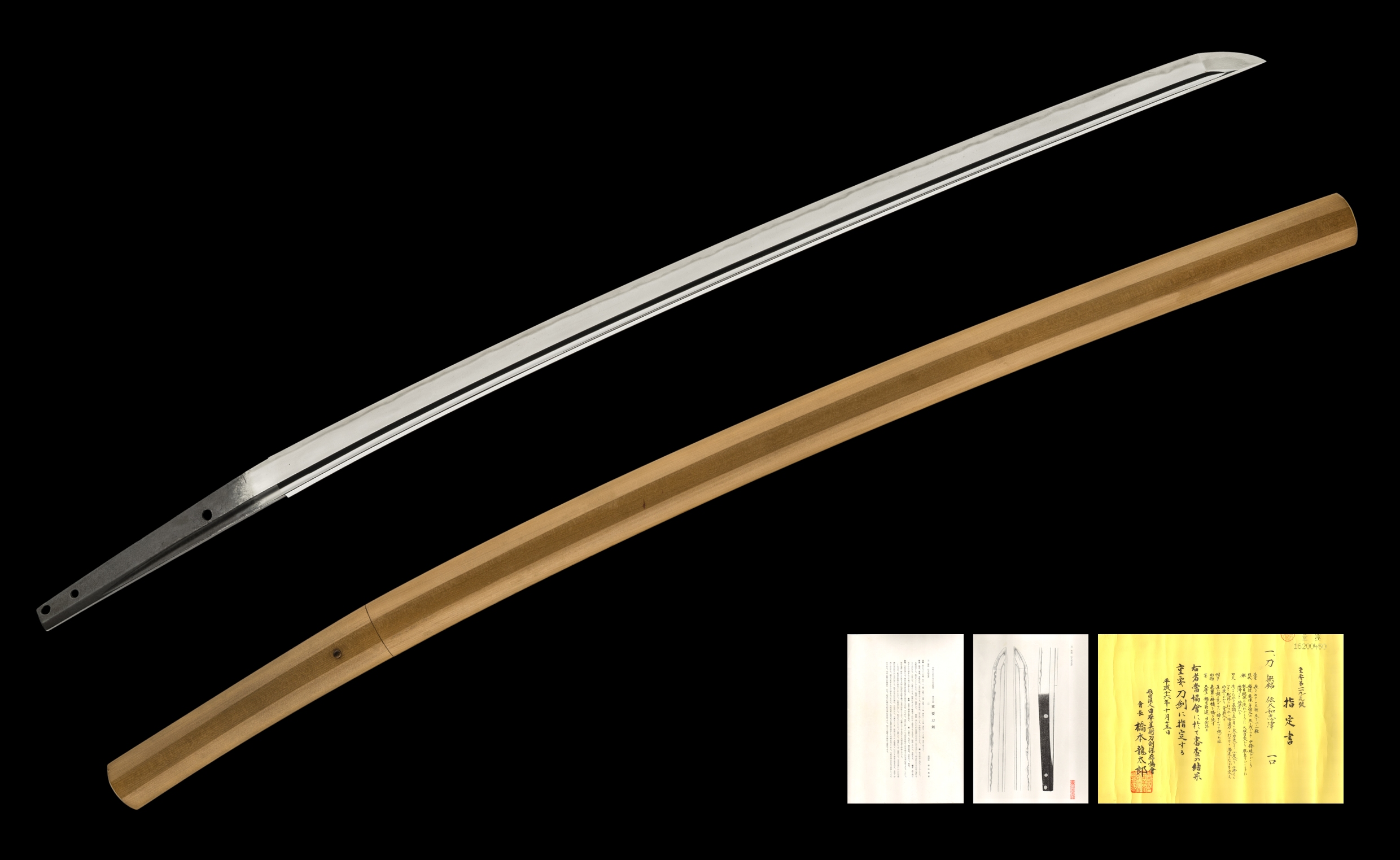 ujka298 - A Yamato Shizu Katana / 大和志津 刀