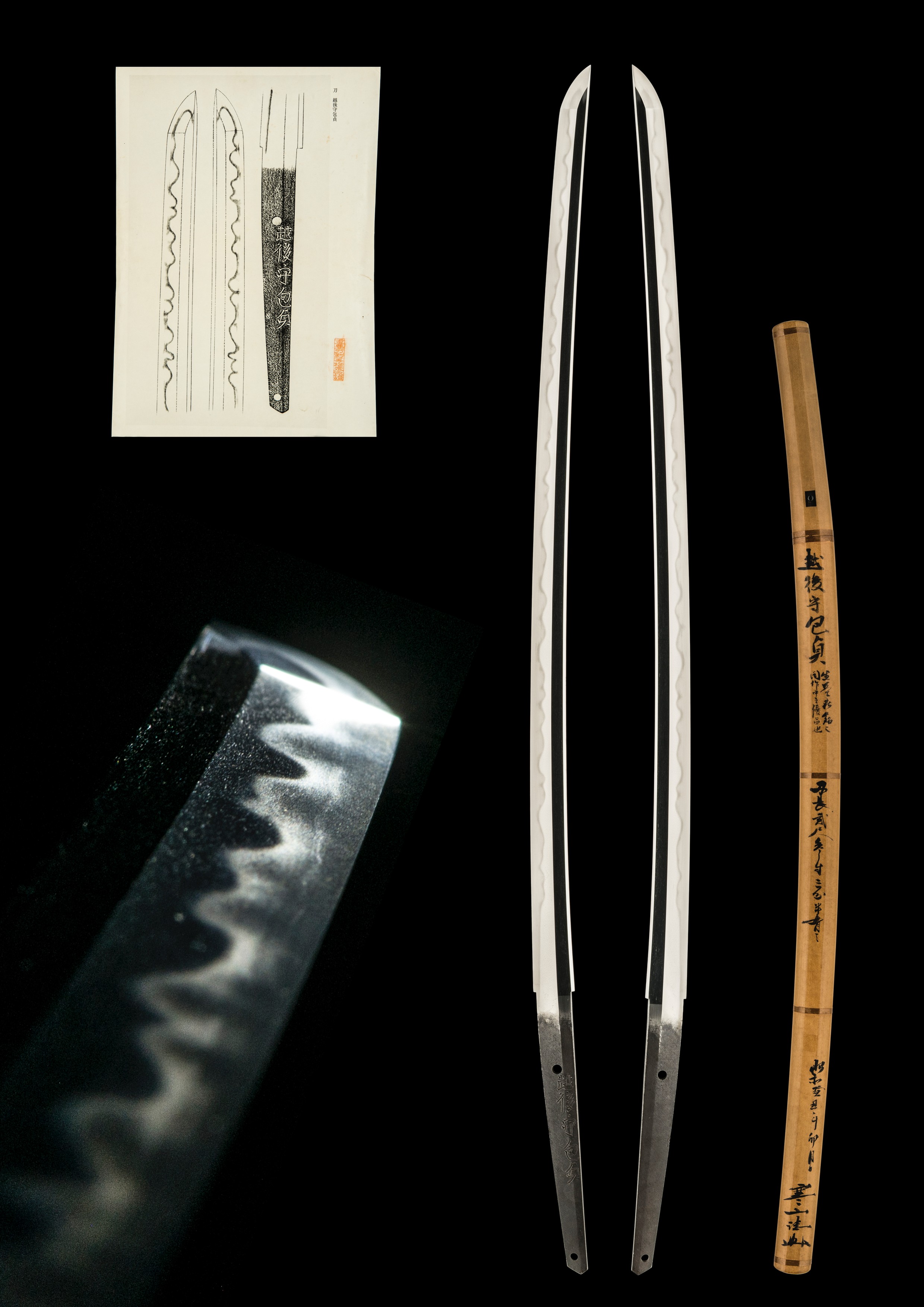 ujka300 - A Nidai Kanesada Katana - NBTHK Jûyô Tôken