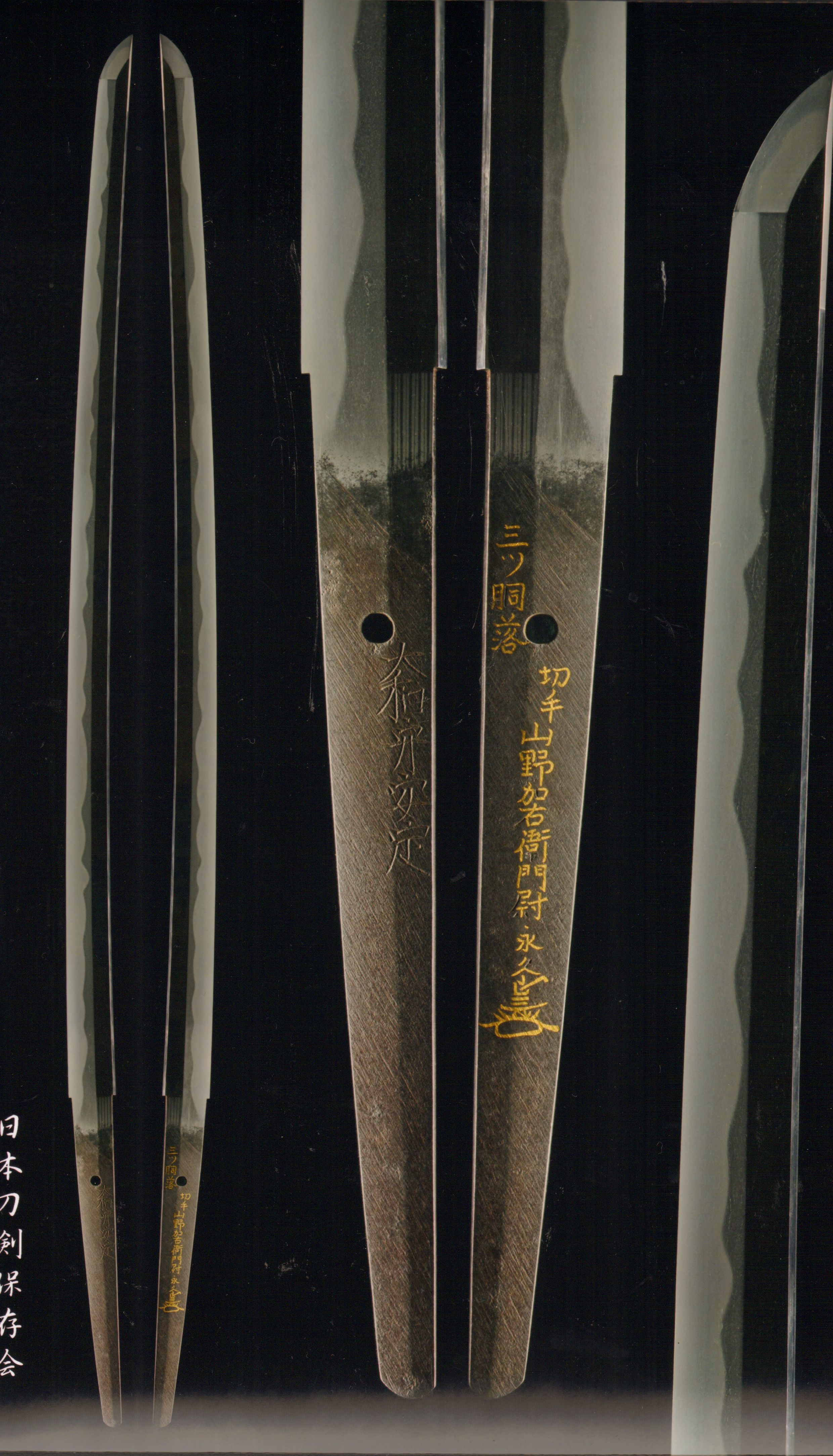 NTHK-NPO Yushusaku Photograph - ujka302 Yasusada Katana - Unique Japan