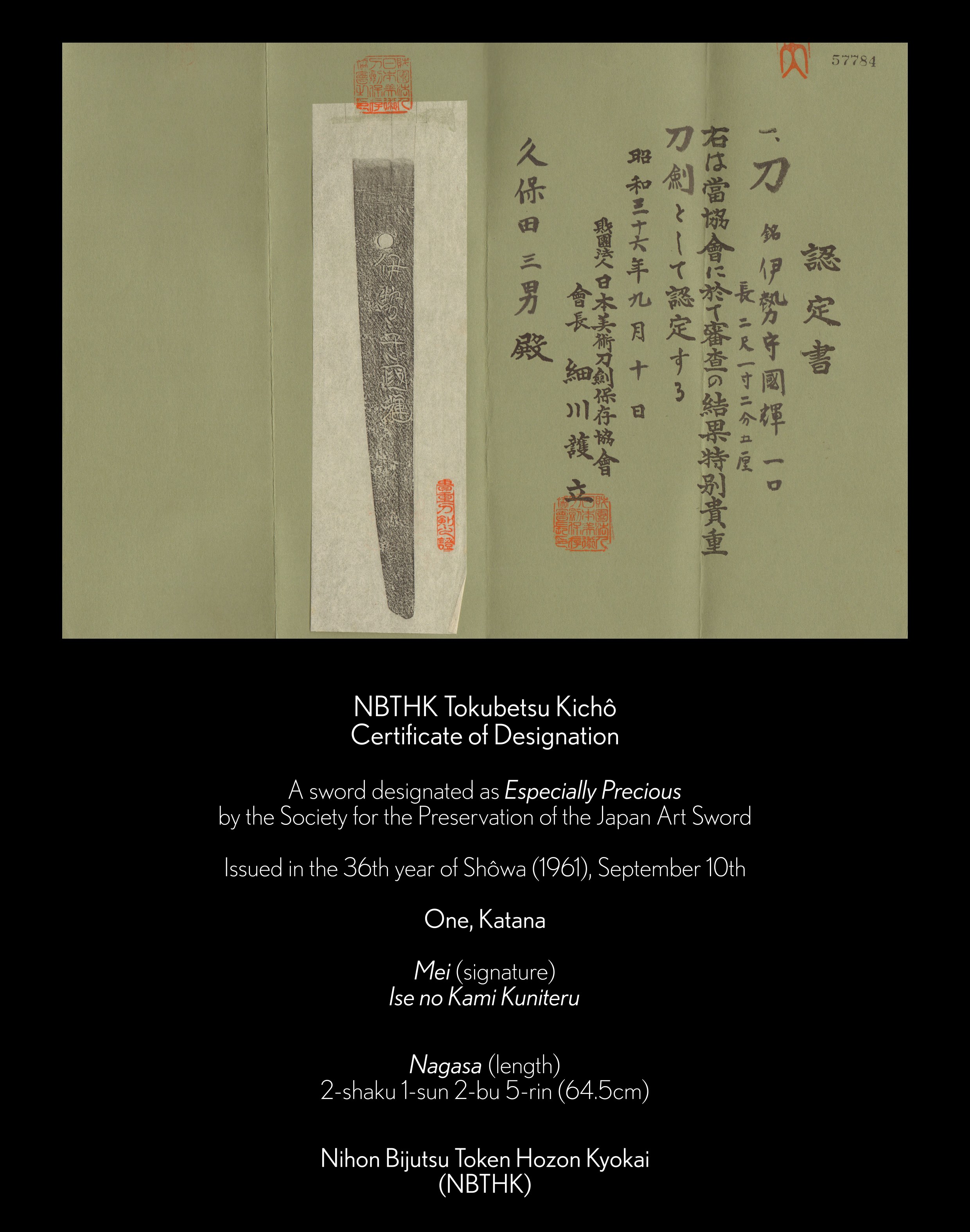 NBTHK Tokubetsu Kicho Certificate - ujka306 kuniteru Katana - Unique Japan