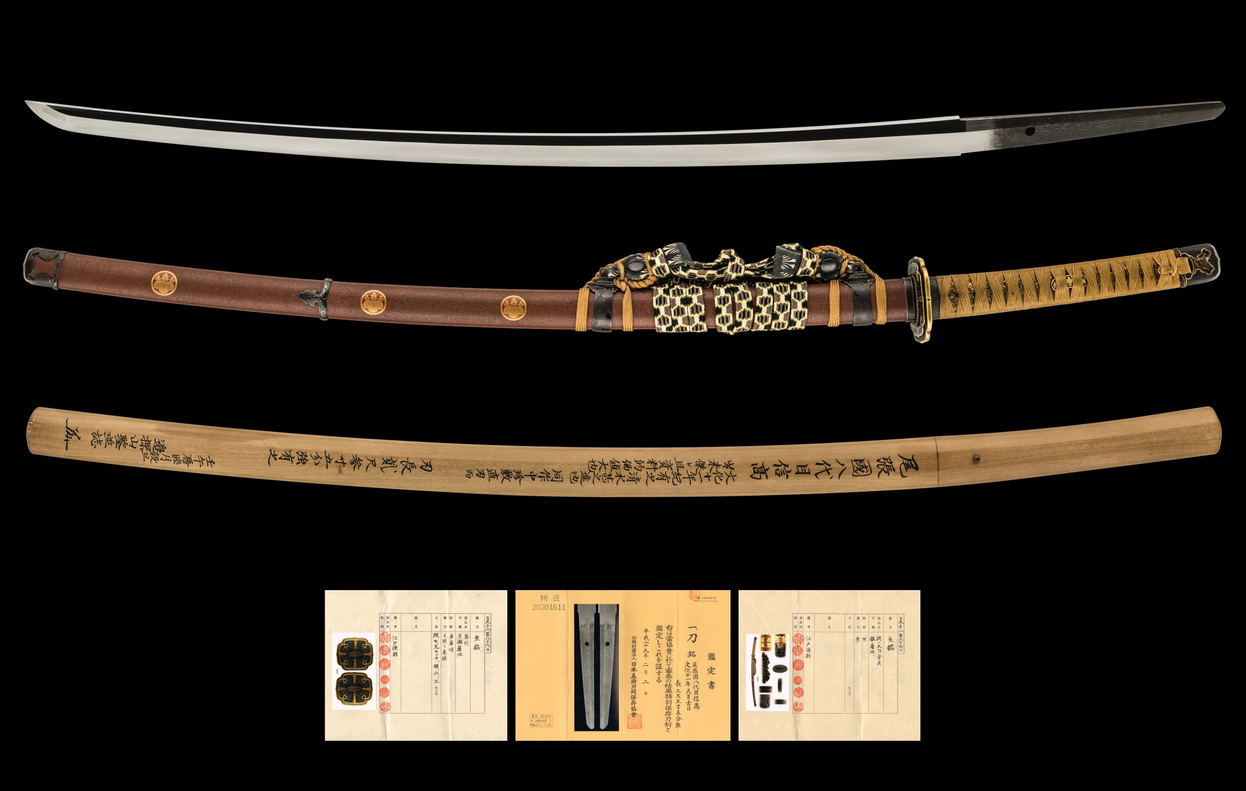 ujka314 - A Hachidai Nobutaka Katana / 尾張国八代目信高 刀