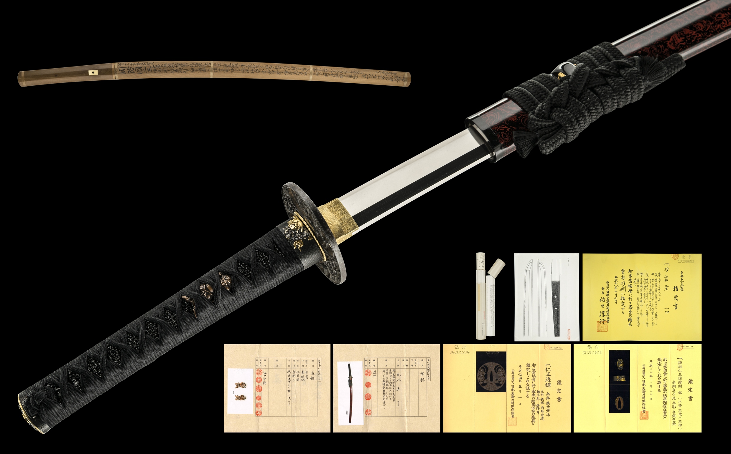 ujka322 - A Niô Kiyotsuna Katana / 二王清綱 刀