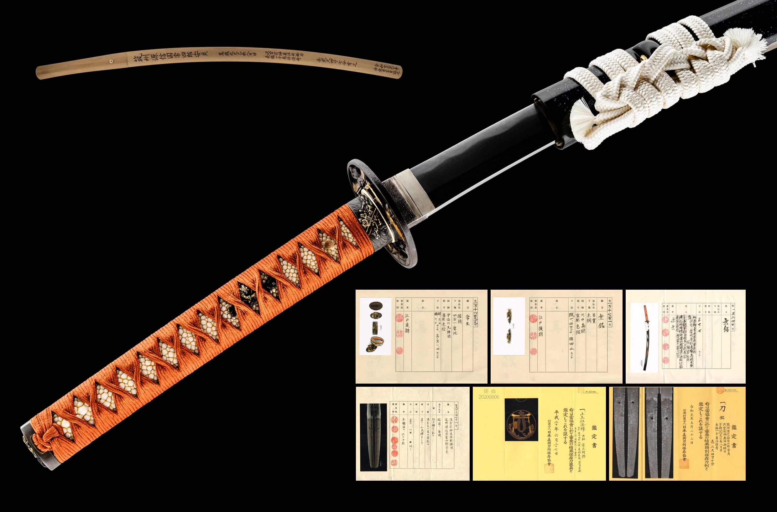 ujka324 - A Chikuzen Yasusada Katana / 筑州源信国常四郎安貞 刀