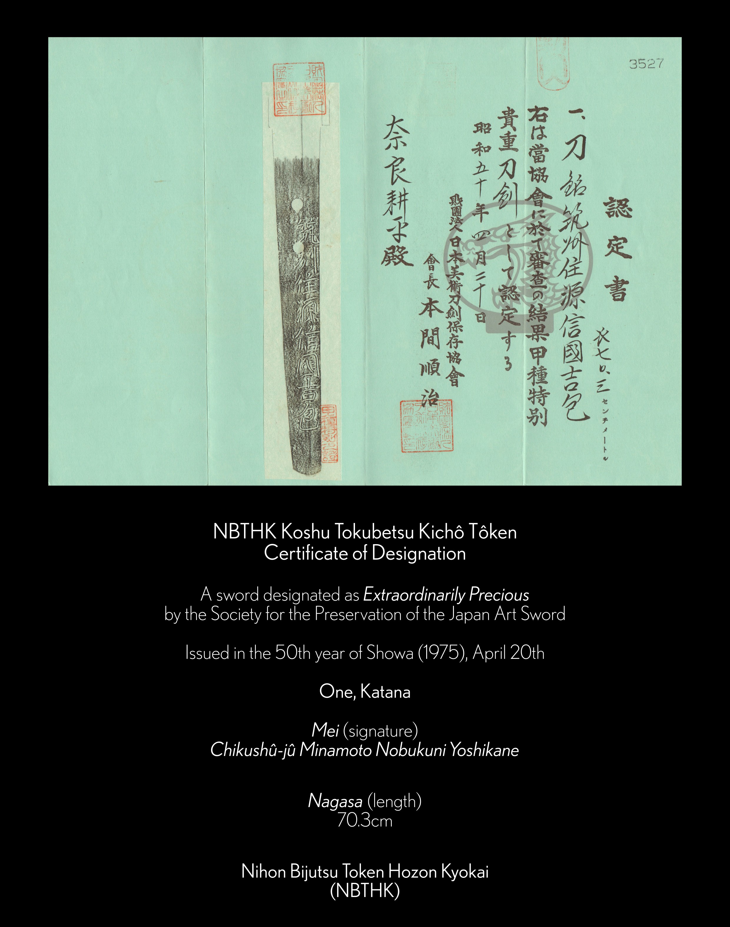 NBTHK Koshu Tokubetsu Kicho Token Certificate - ujka325 Yoshikane Katana - Unique Japan