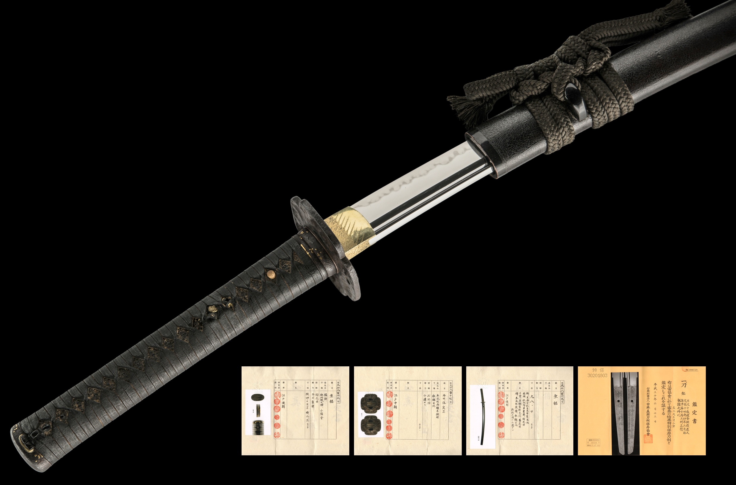 ujka326 - A Tsunatoshi Katana / 米澤士長運齋綱俊造之