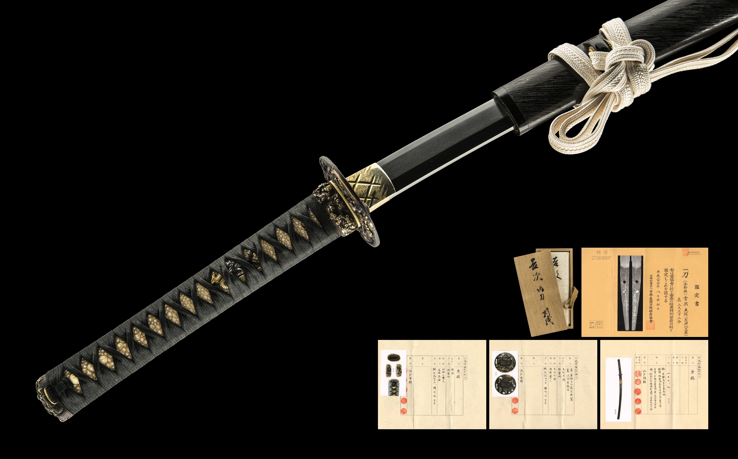 ujka328 - An Aoe Yoshitsugu Katana / 青江吉次 刀