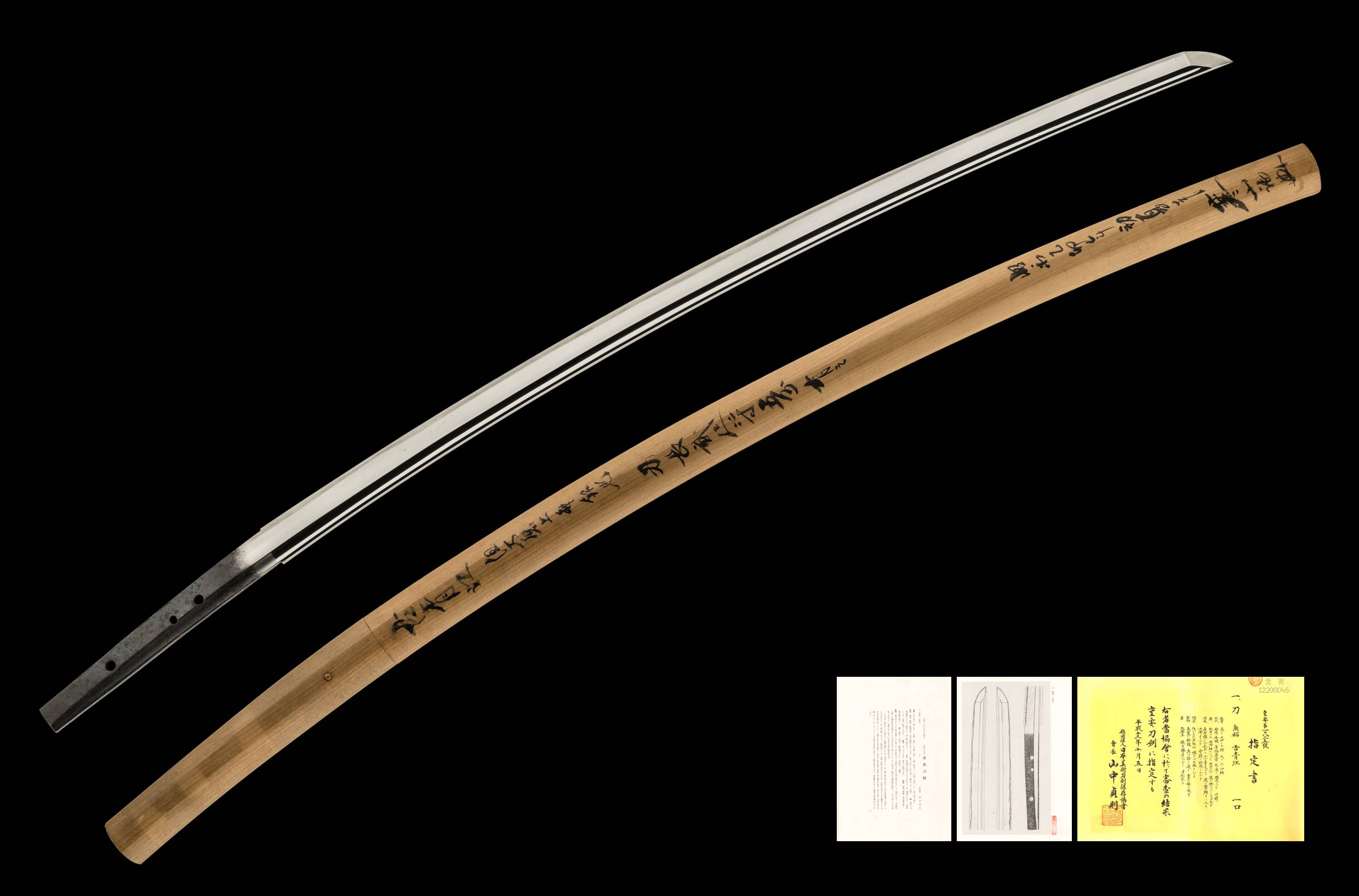 ujka351 - A Ko-Aoe Katana / 古青江