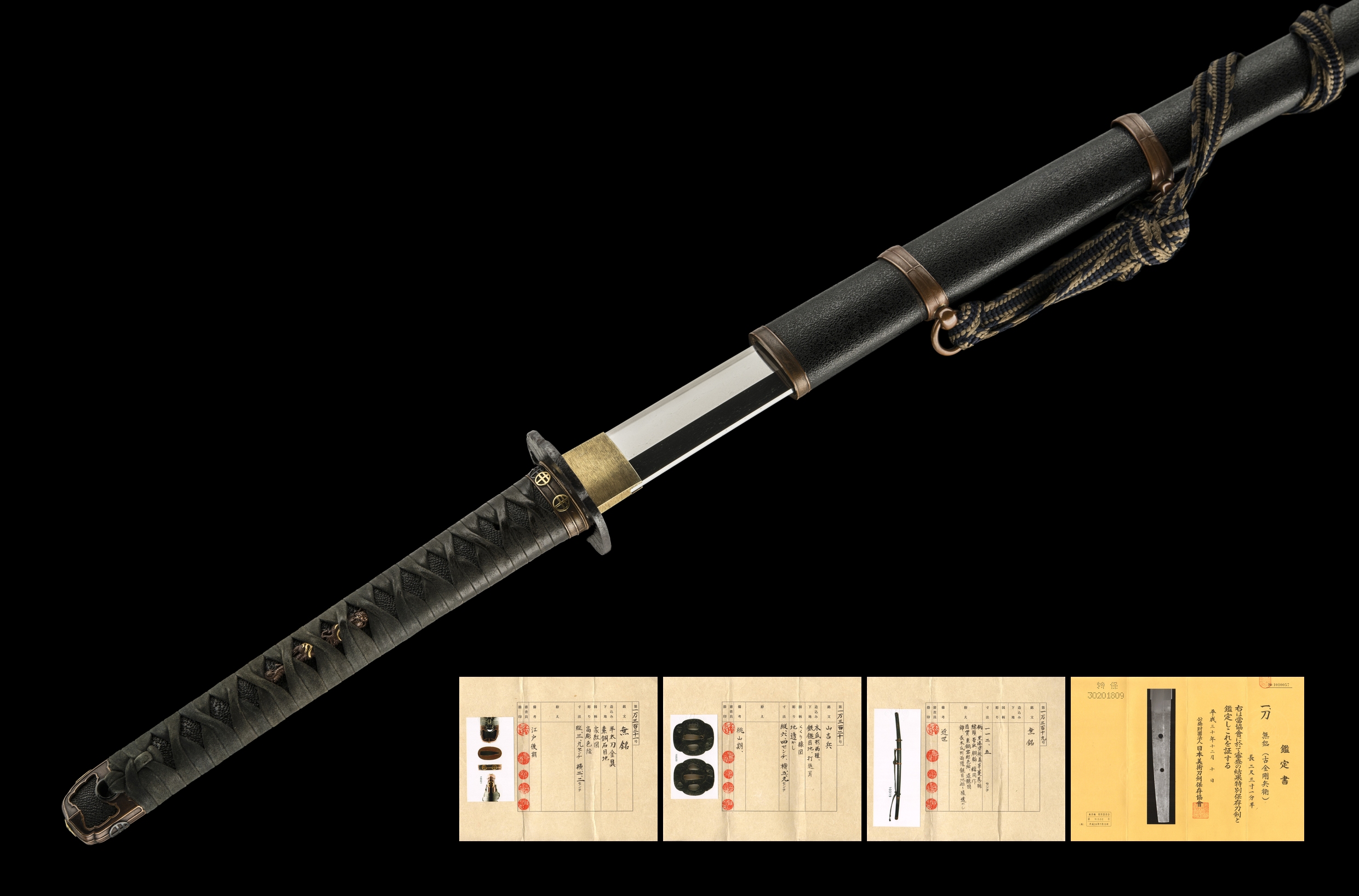 ujka358 - A Ko-Kongôbyôe School Katana / 古金剛兵衛 刀